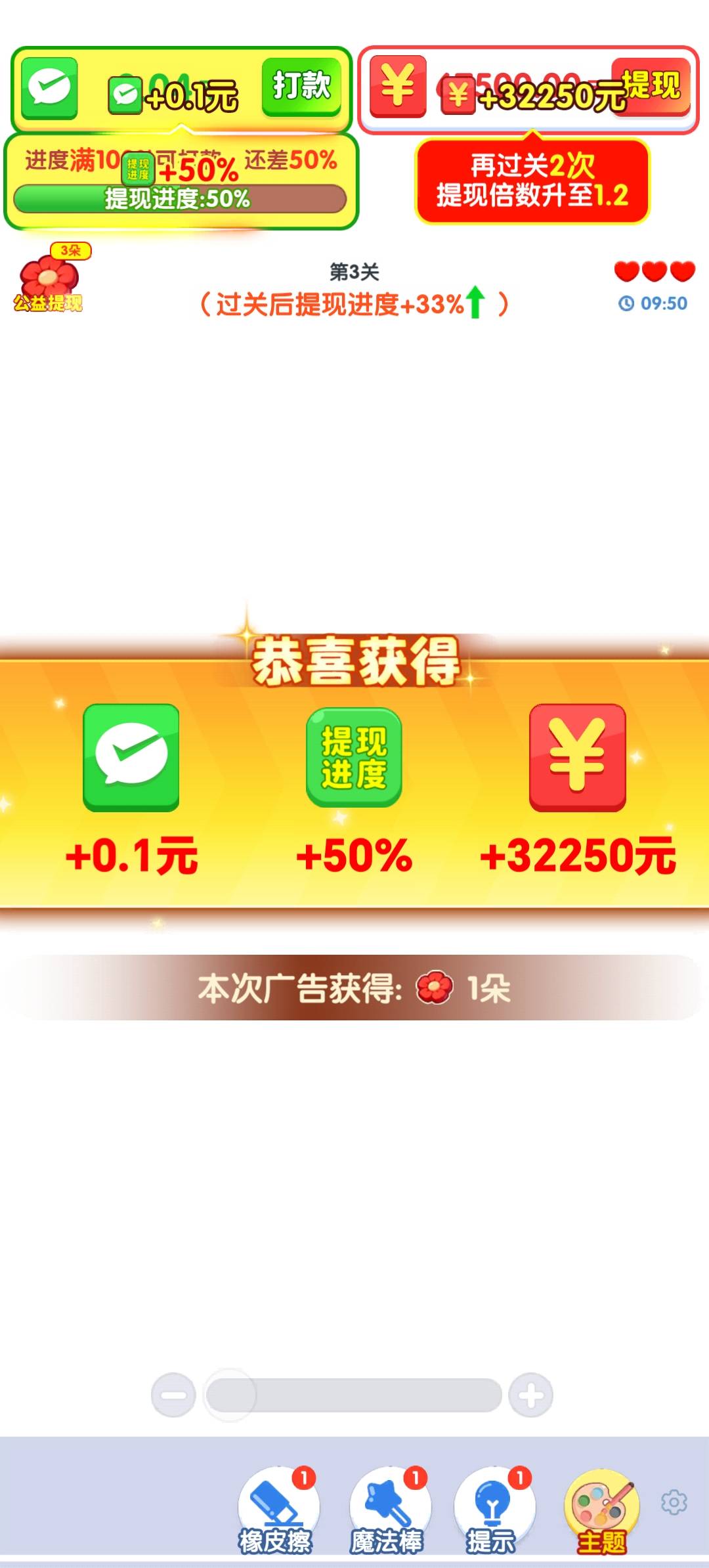爆完箭头爆财神，还是稳啊京东



47 / 作者:压缩2 / 