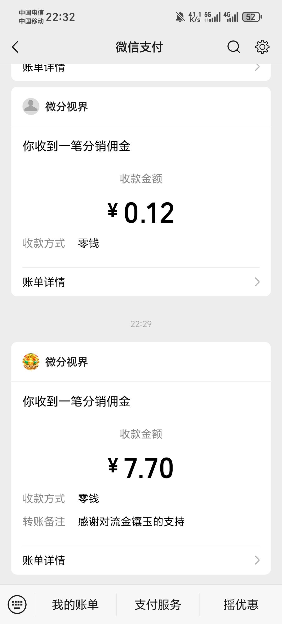 爆完箭头爆财神，还是稳啊京东



28 / 作者:压缩2 / 