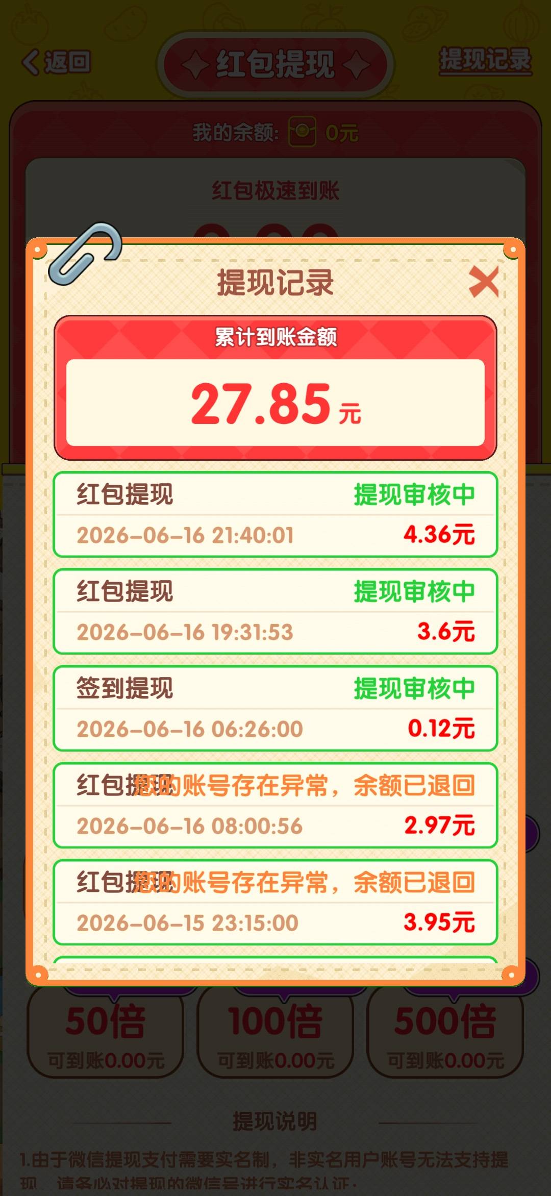 来个稳定的广子平台吧，回村开饭店提现15就开始黑我了。有其他的稳定的嘛？

65 / 作者:瑞昌市吴彦祖 / 