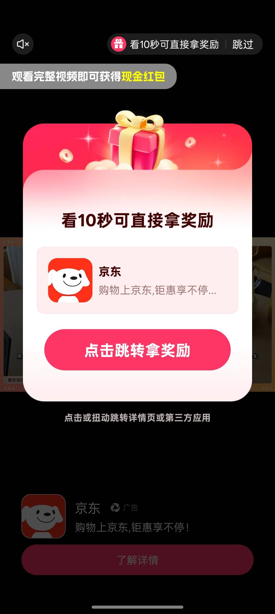 猜歌不打烊一直是京东广子，但就第一个包给了6千，后面全是1跟2金币，什么情况

72 / 作者:牛牛牛啊 / 
