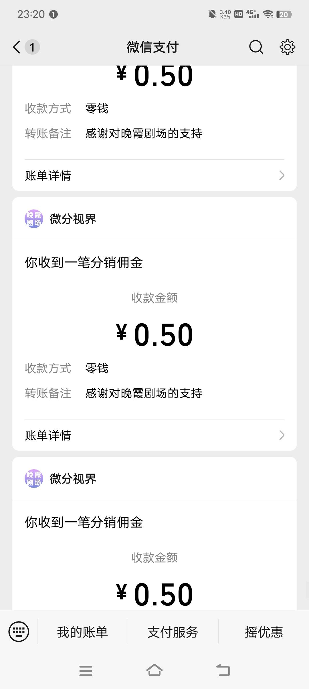 晚霞剧场有下载任务的10秒0.5+50000金币不比东广告60000金币强吗

25 / 作者:心止如水111 / 