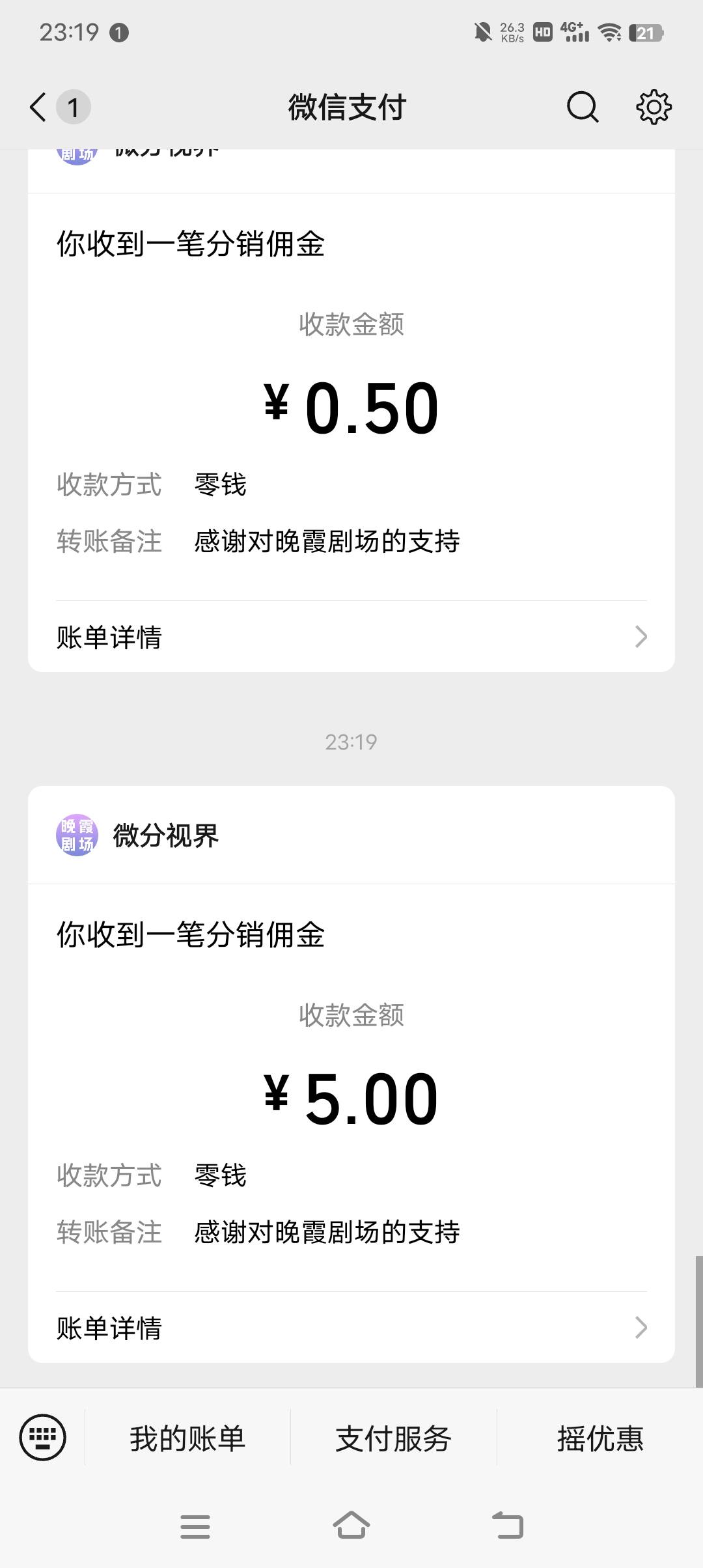 晚霞剧场有下载任务的10秒0.5+50000金币不比东广告60000金币强吗

36 / 作者:心止如水111 / 
