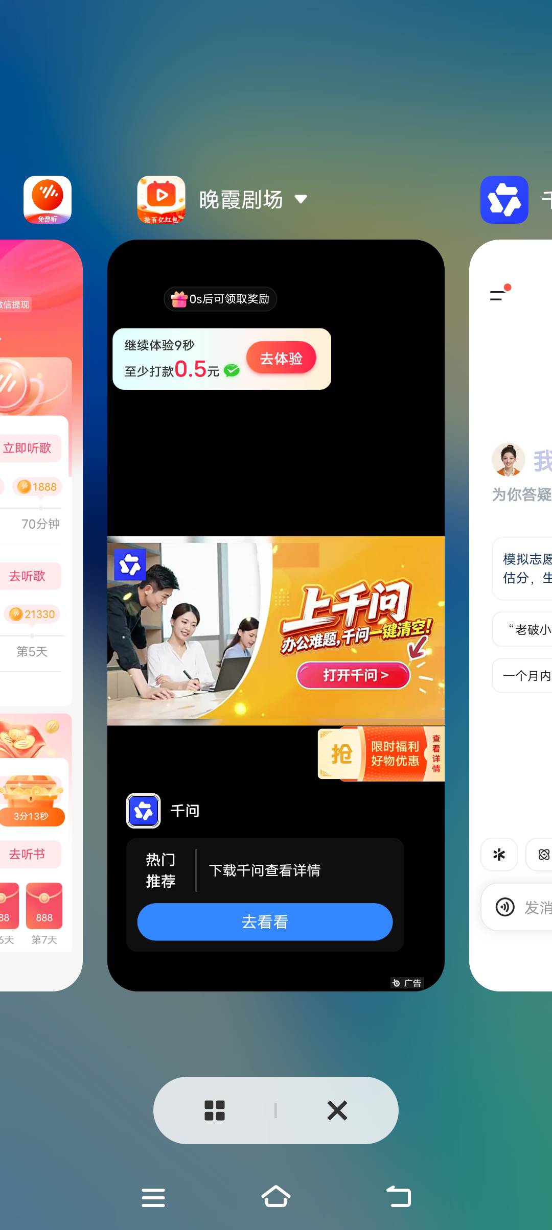 千问也有0.5+5万金币，看来都打钱了，冲就完了

61 / 作者:心止如水111 / 