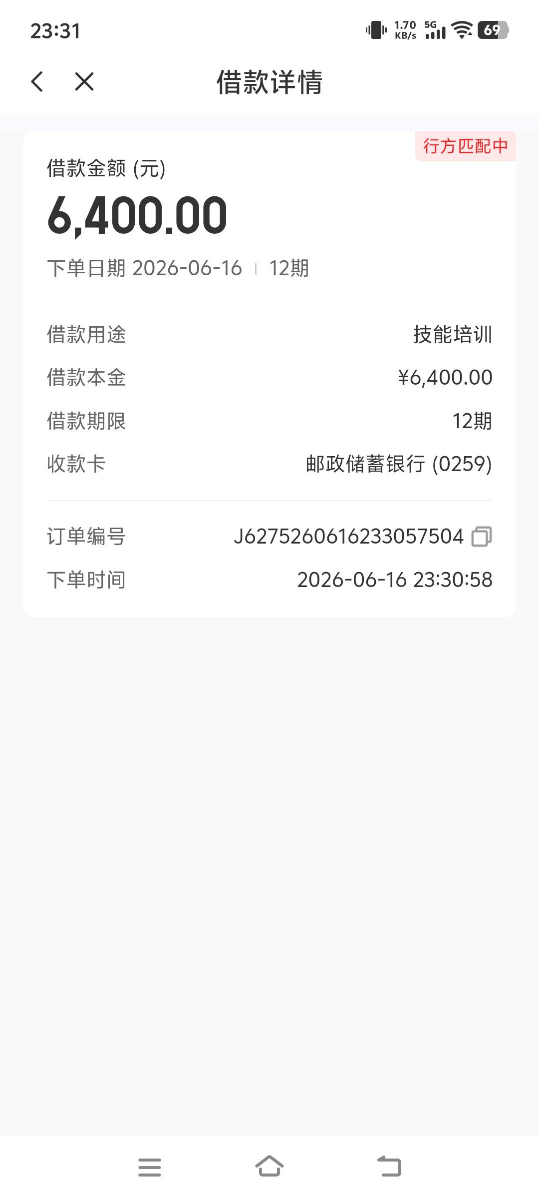 桔小花 走的中介 先在链接里面接了一个码！下载的app 然后刚下了6400



85 / 作者:小布丁008 / 