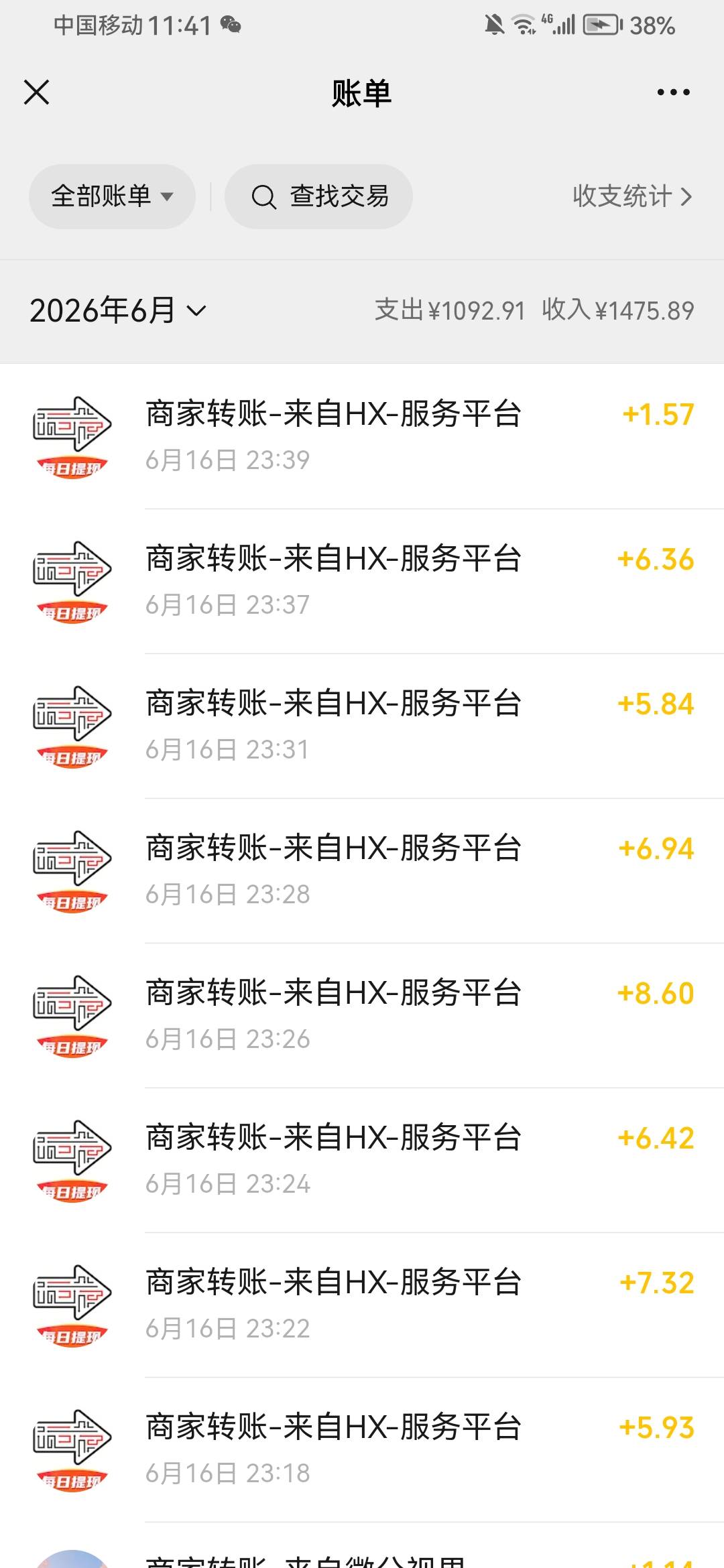 箭头今天算爆的多的了 一个包2大毛

75 / 作者:摆烂王中王 / 