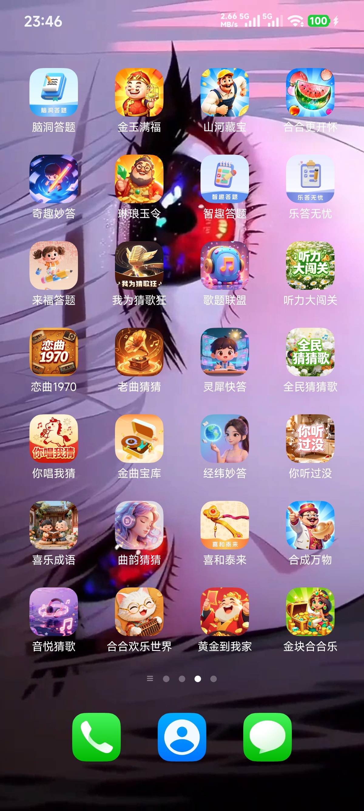 不暴了  搞一次也就几十块

49 / 作者:找老哥要诚信 / 