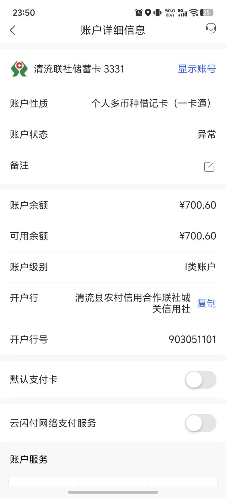 这能取现吗老哥们

32 / 作者:小叮当呀呀呀 / 