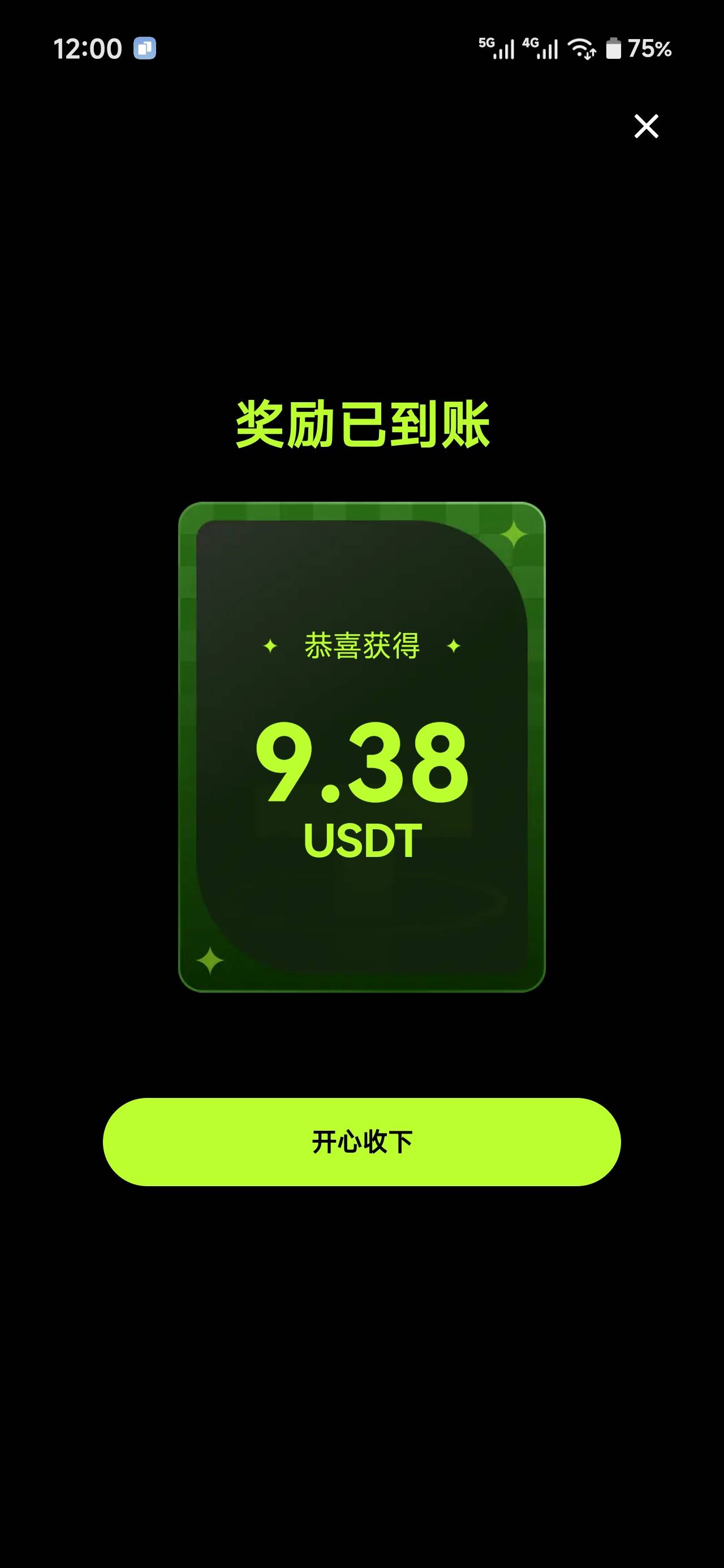又来一个9u  

76 / 作者:雨停不下来 / 