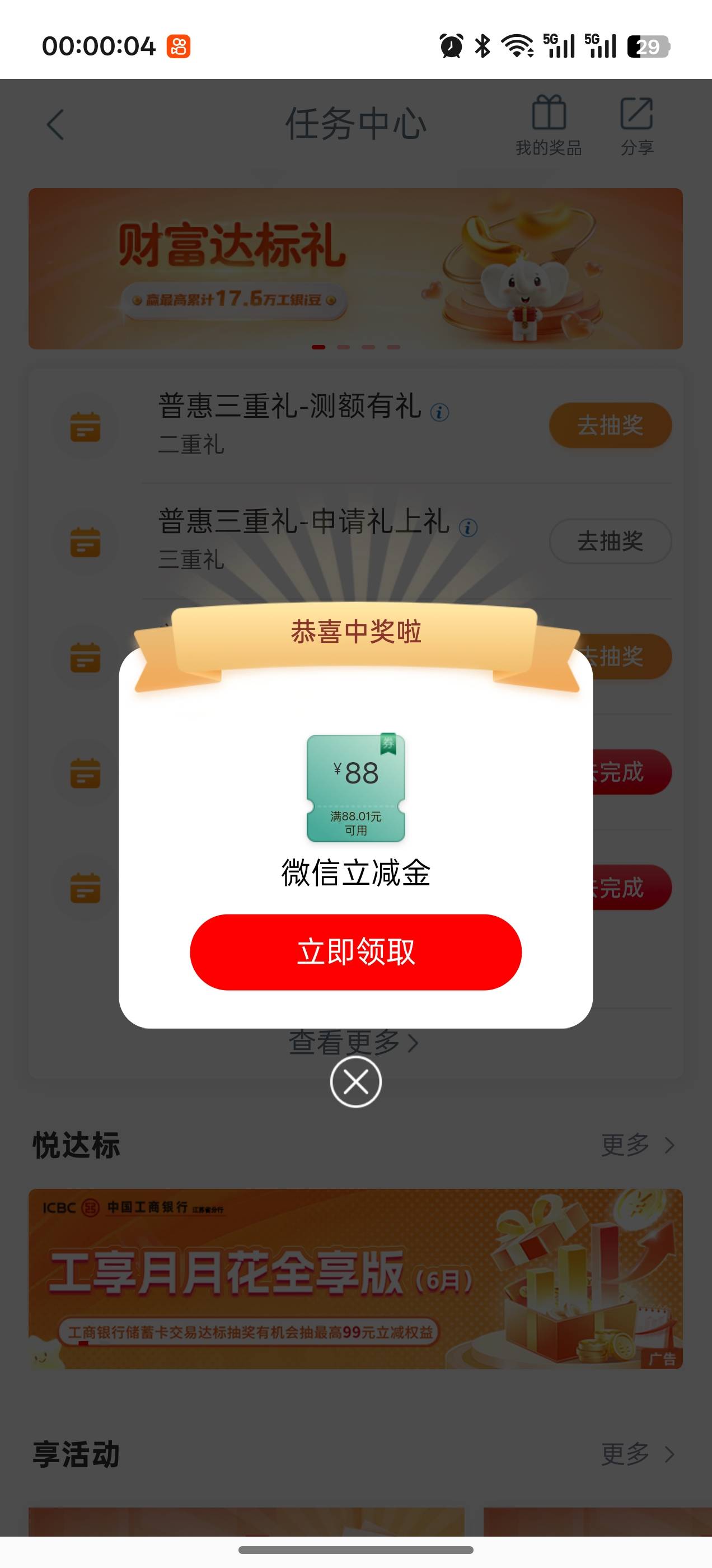 卡点成功

25 / 作者:曾经叫姐姐 / 