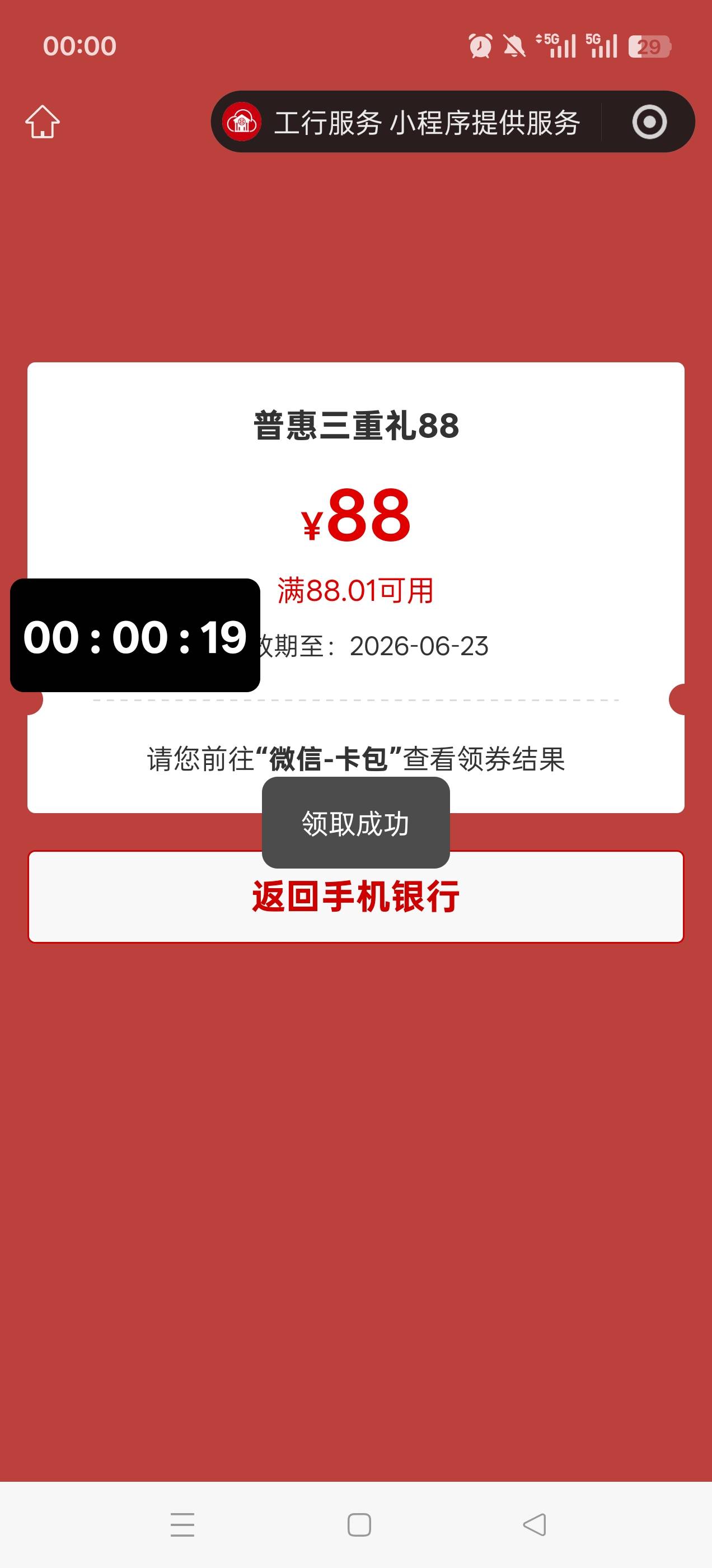 江苏没去的老哥们明天卡点

60 / 作者:卡农小蜡笔 / 