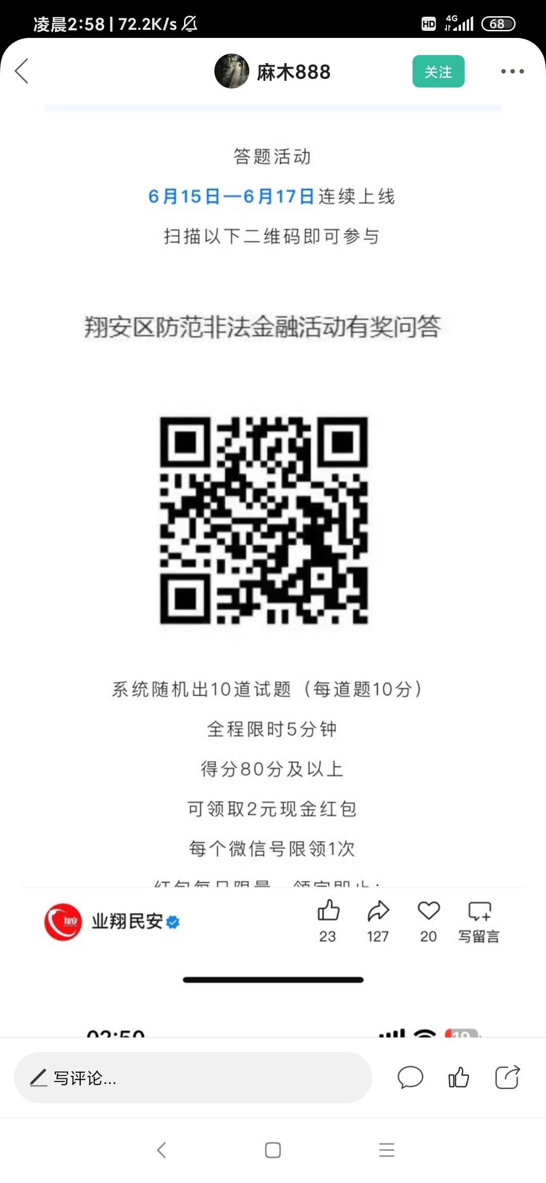 
老哥的答题，没毕业可以看看

90 / 作者:廸加 / 