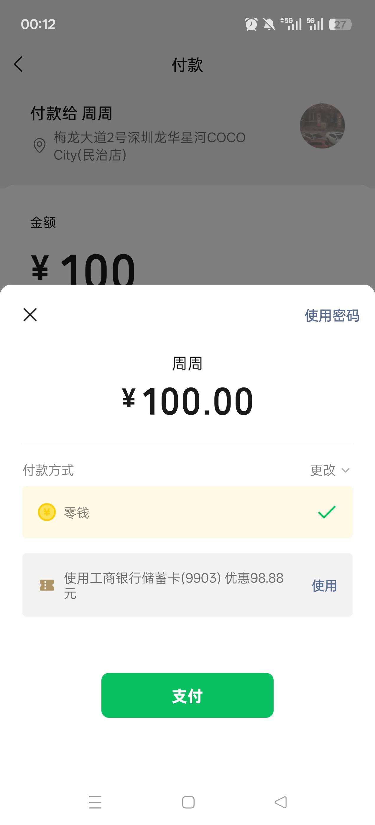 江苏没去的老哥们明天卡点

32 / 作者:卡农小蜡笔 / 