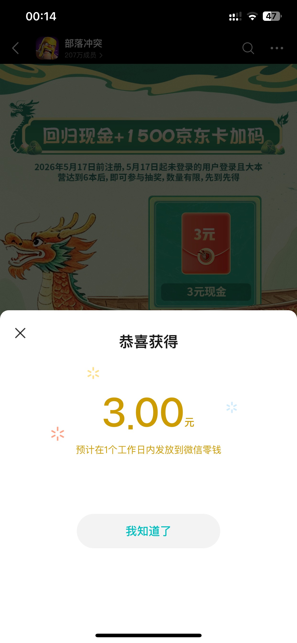 部落冲突5v拿下


60 / 作者:也upon图 / 