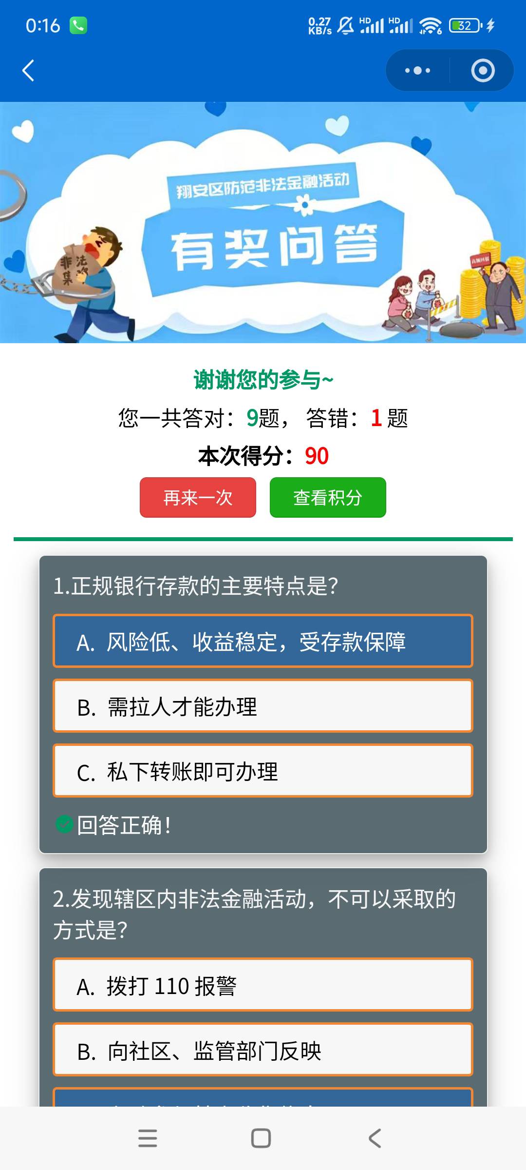 
老哥的答题，没毕业可以看看

67 / 作者:是个蒸蛋₍ ˃ᯅ˂） / 