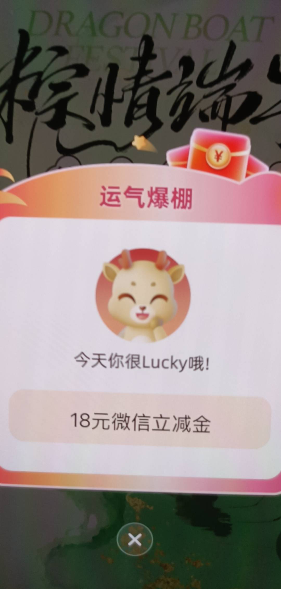 感谢楼上 华瑞回复端午

98 / 作者:哦啊不 / 