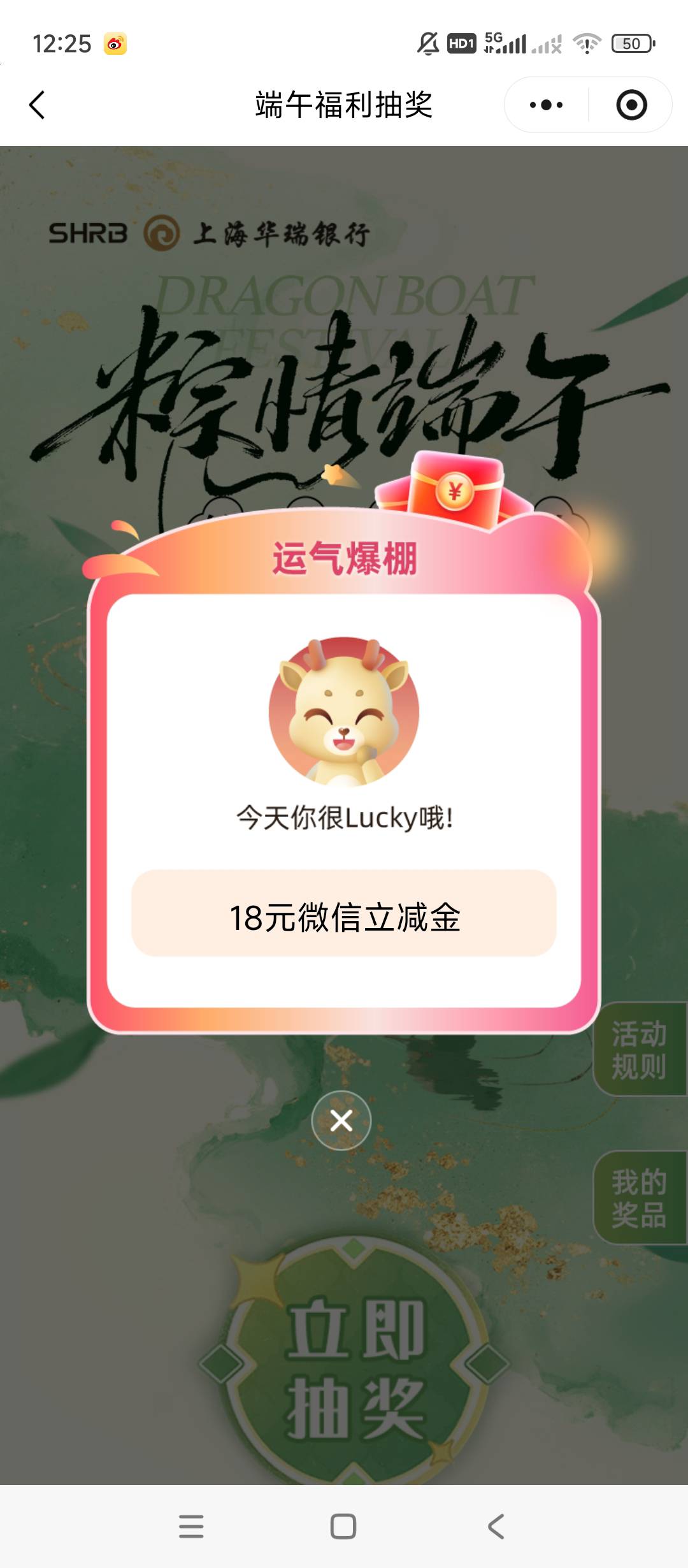 感谢楼上 华瑞回复端午

13 / 作者:落日枫华 / 
