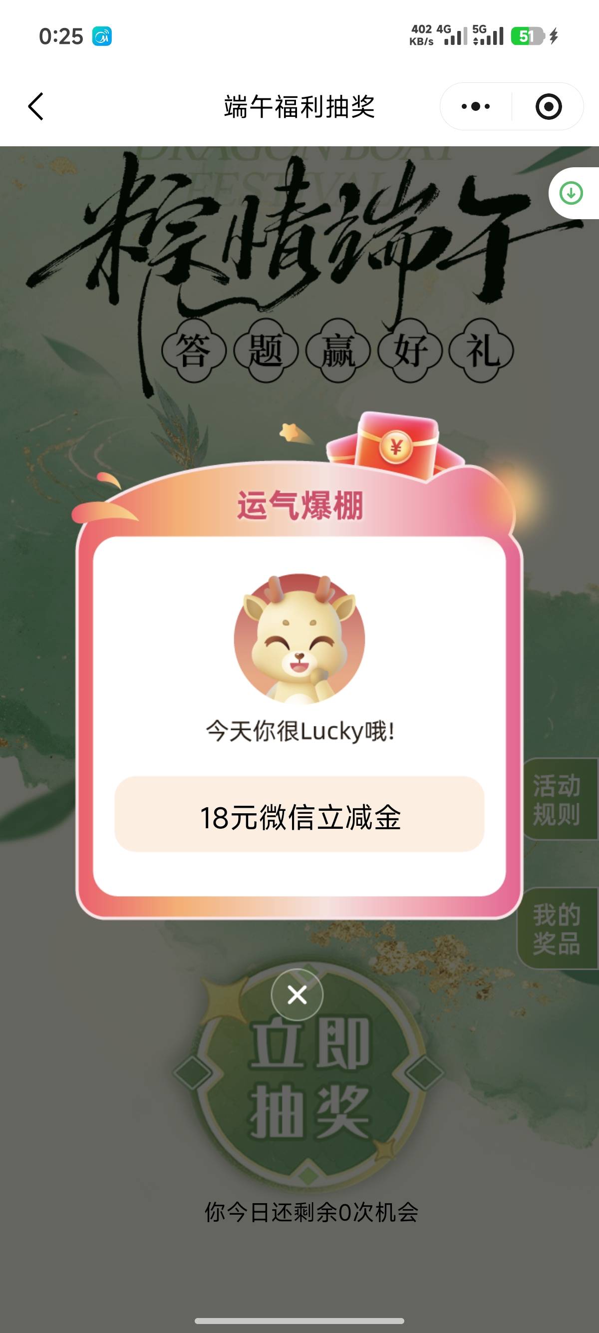 感谢楼上 华瑞回复端午

79 / 作者:凌凌发555 / 