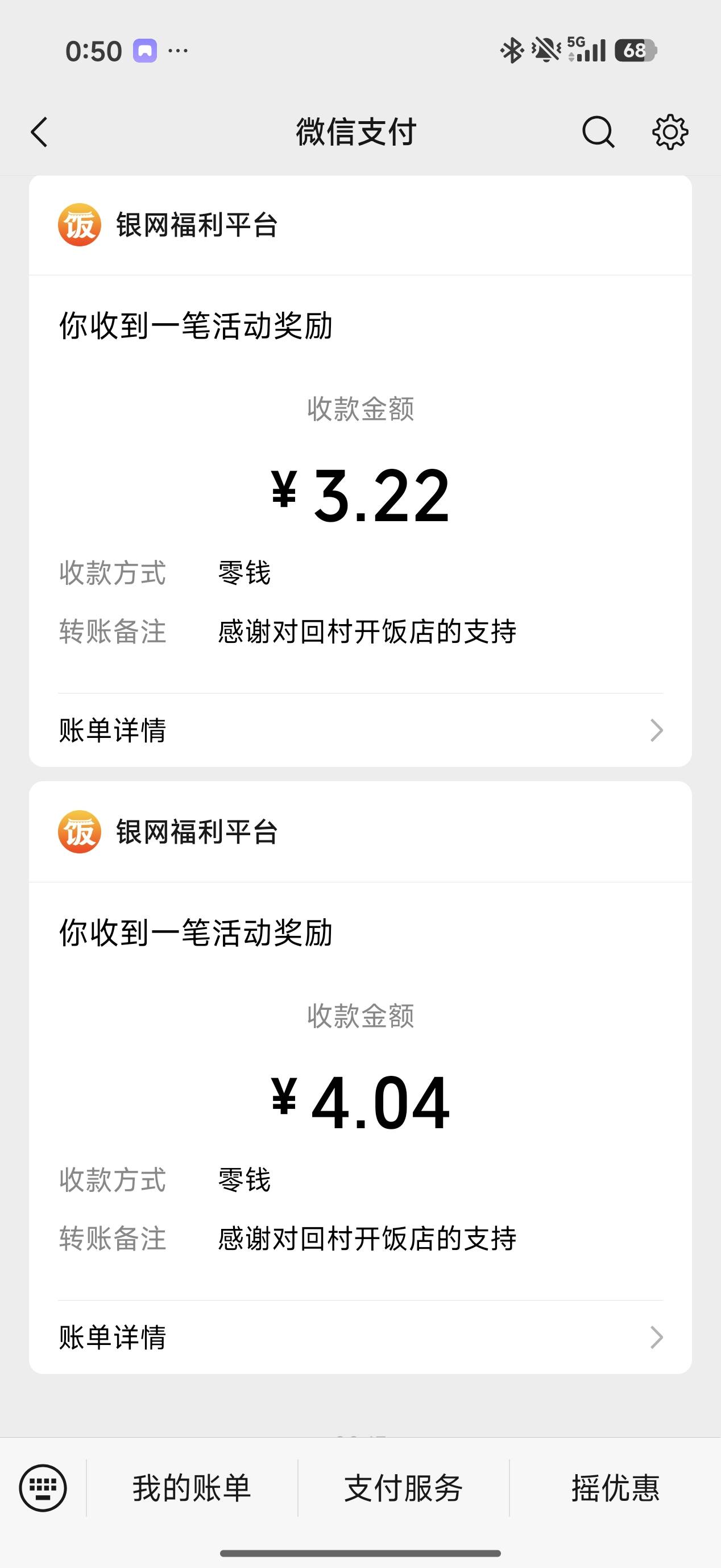 饭店



21 / 作者:取个啥啊 / 