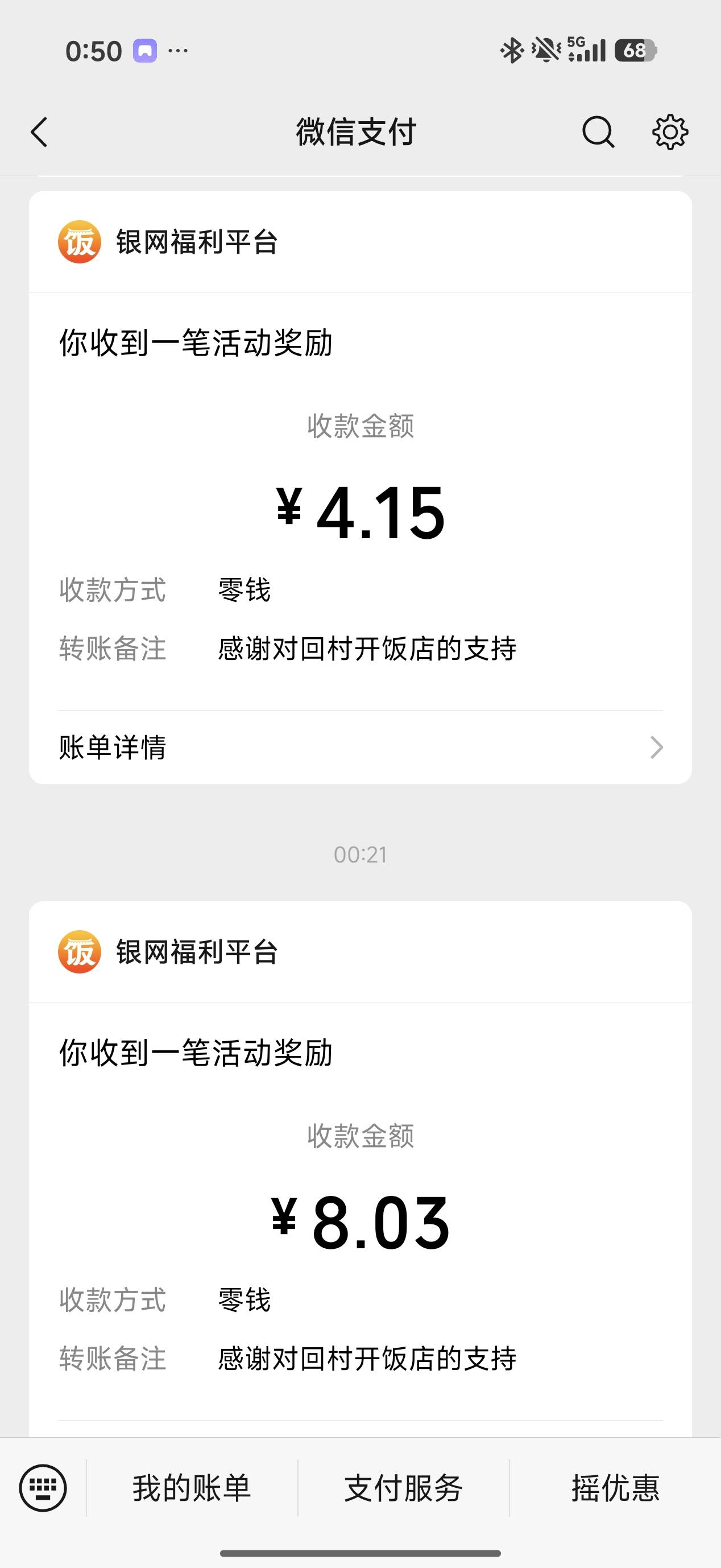 饭店



65 / 作者:取个啥啊 / 