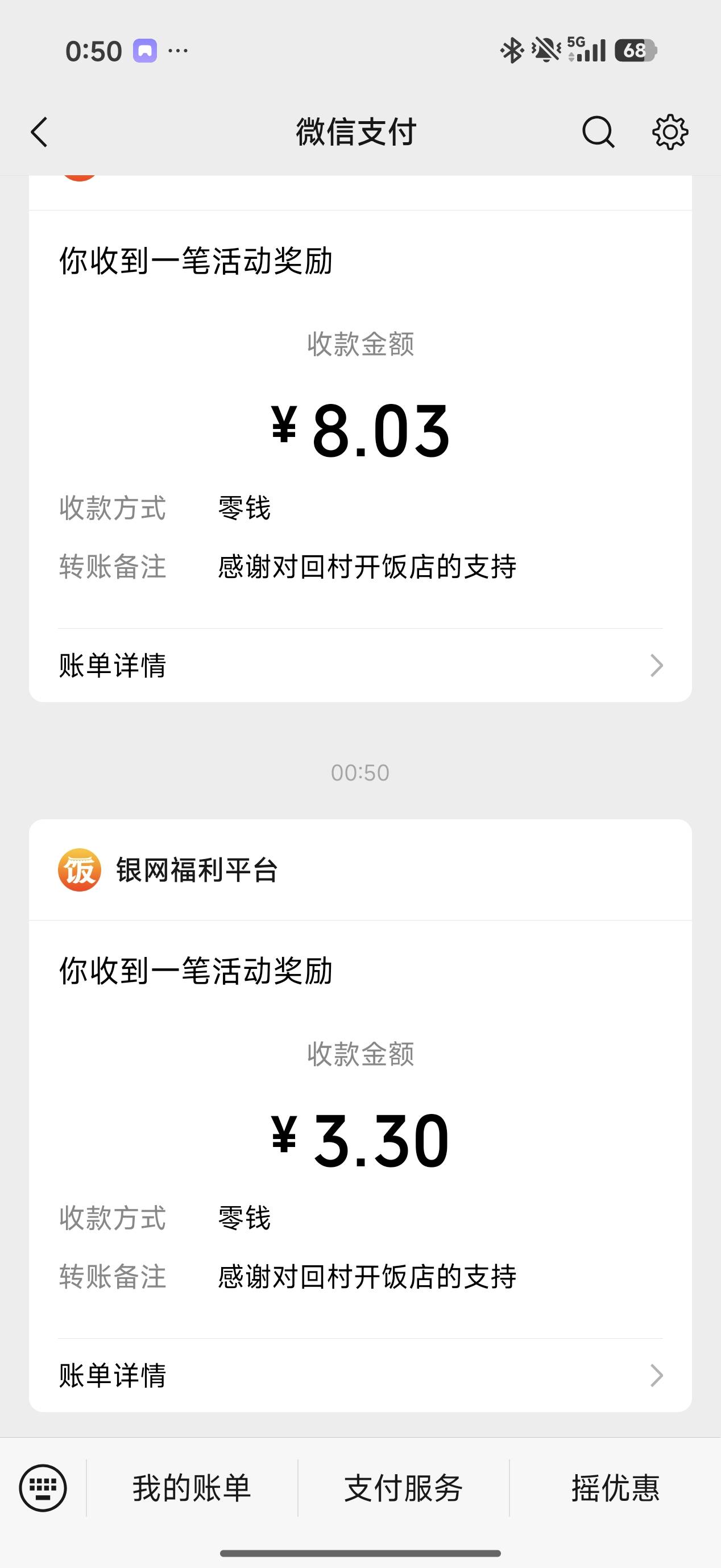 饭店



24 / 作者:取个啥啊 / 
