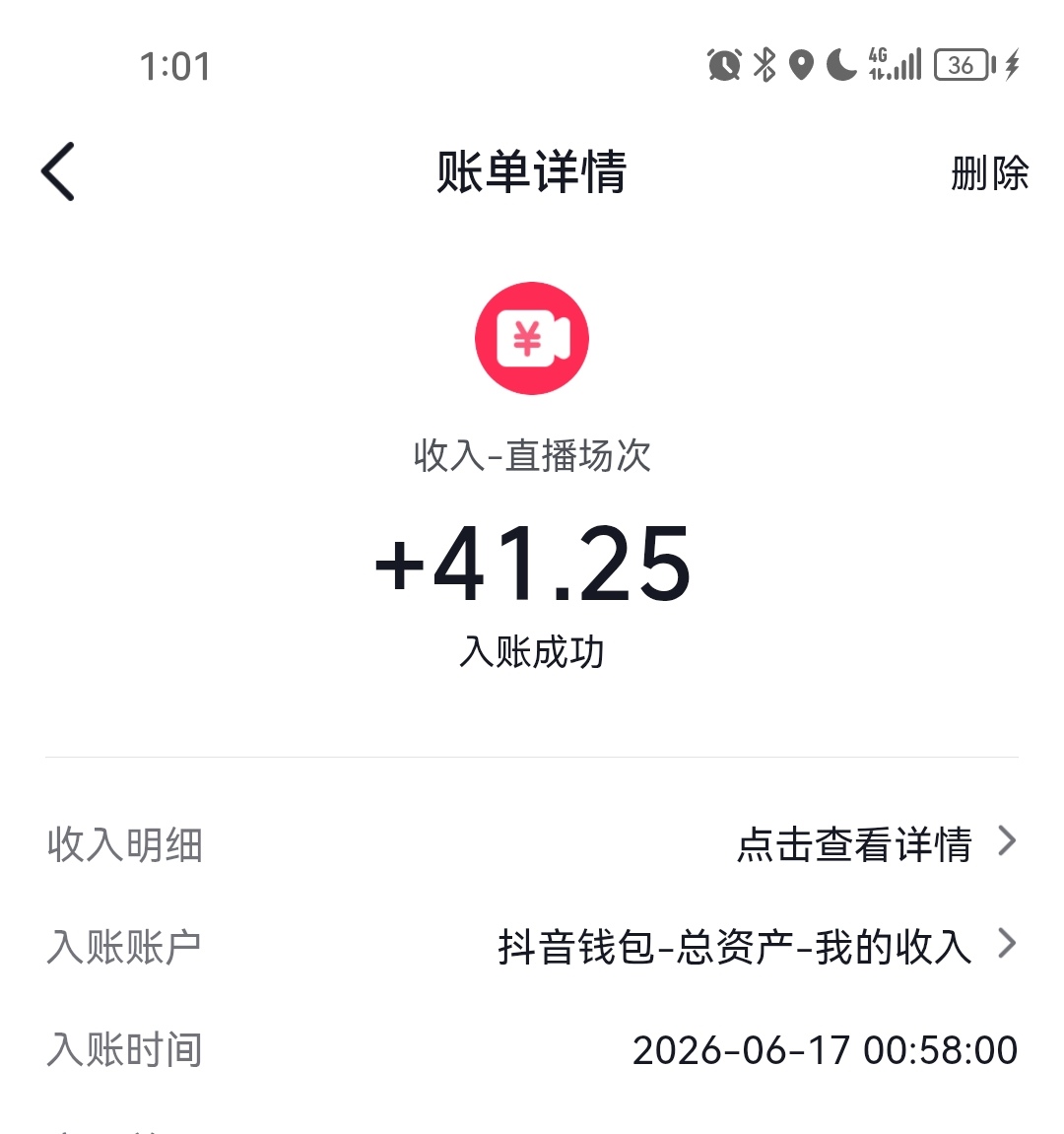 今晚播了不到2个小时，没有神豪的支持，数据有所下降，坚持下去！

19 / 作者:羌笛何须怨杨柳 / 