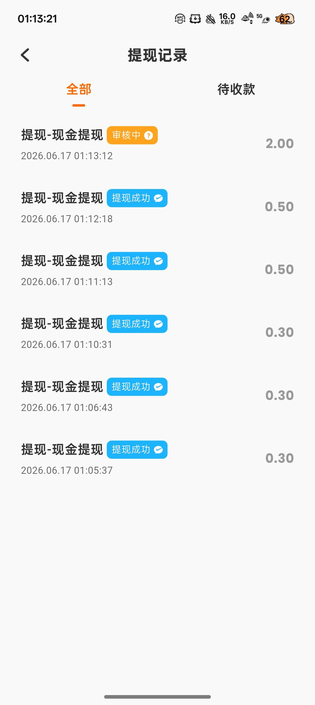 这软件真牛b看直接看一个广告提现都不用金币啥的


54 / 作者:陈琉璃 / 
