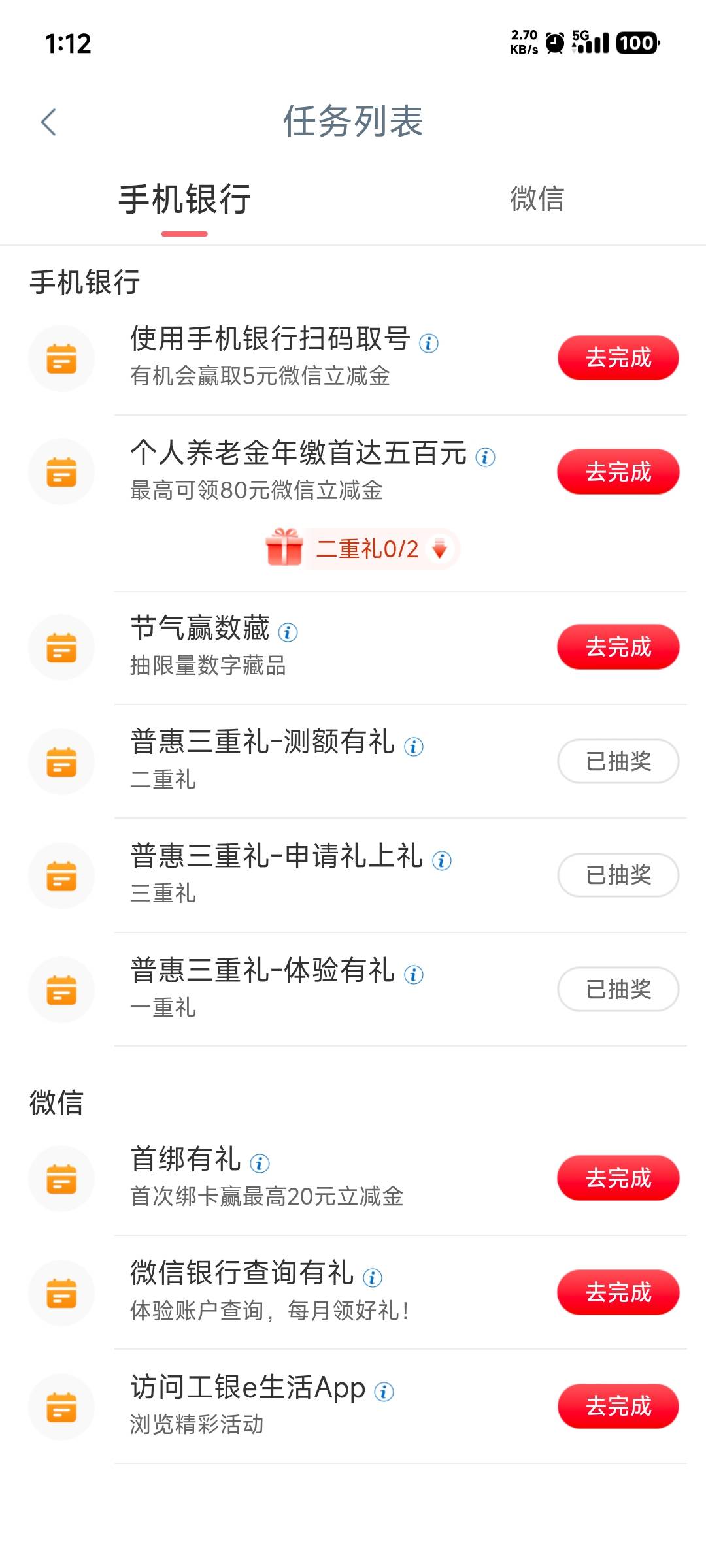 老哥们，为什么我大妈飞到了南京，但是微信工行服务还在四川啊求解


65 / 作者:卡农龙傲天 / 