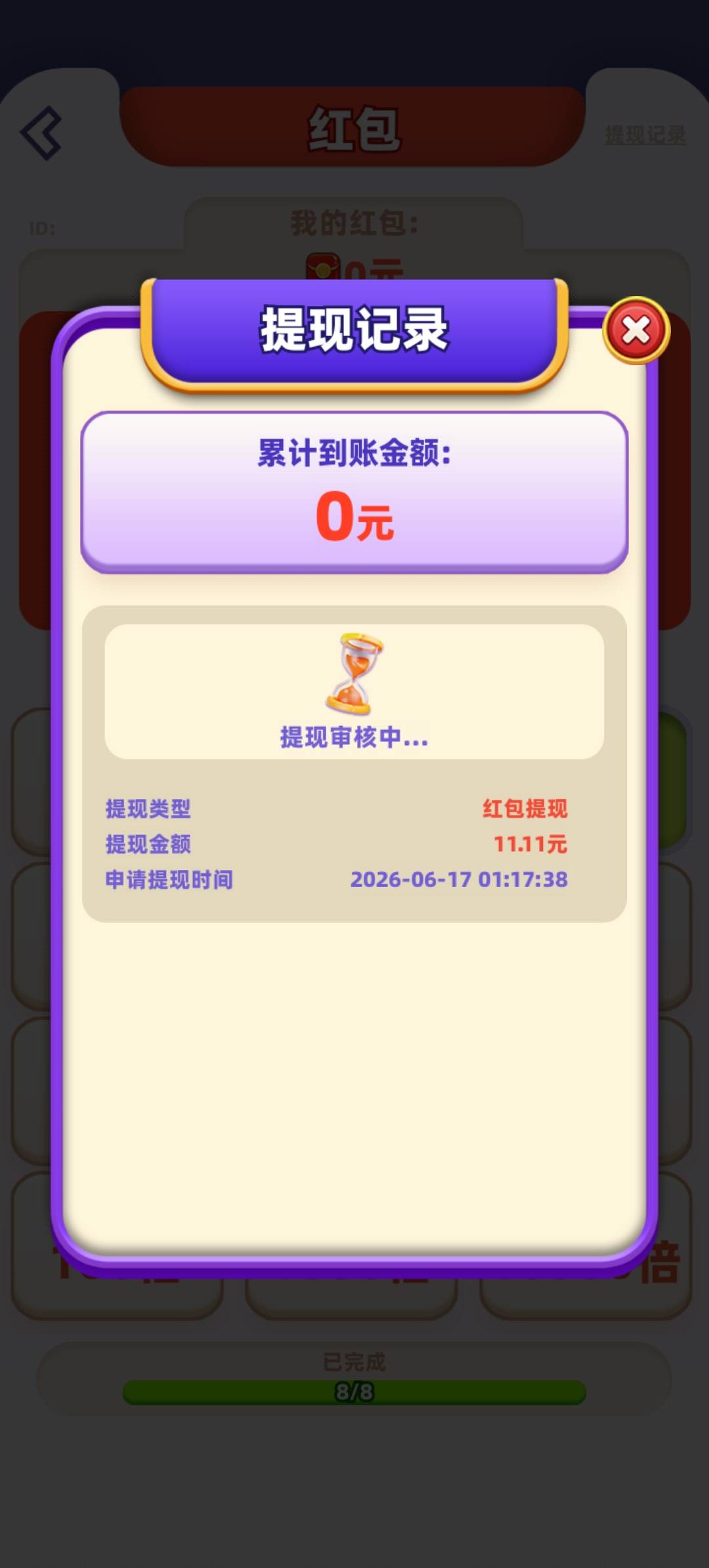 捏马的是不是要凉了

80 / 作者:丶亐㔓 / 
