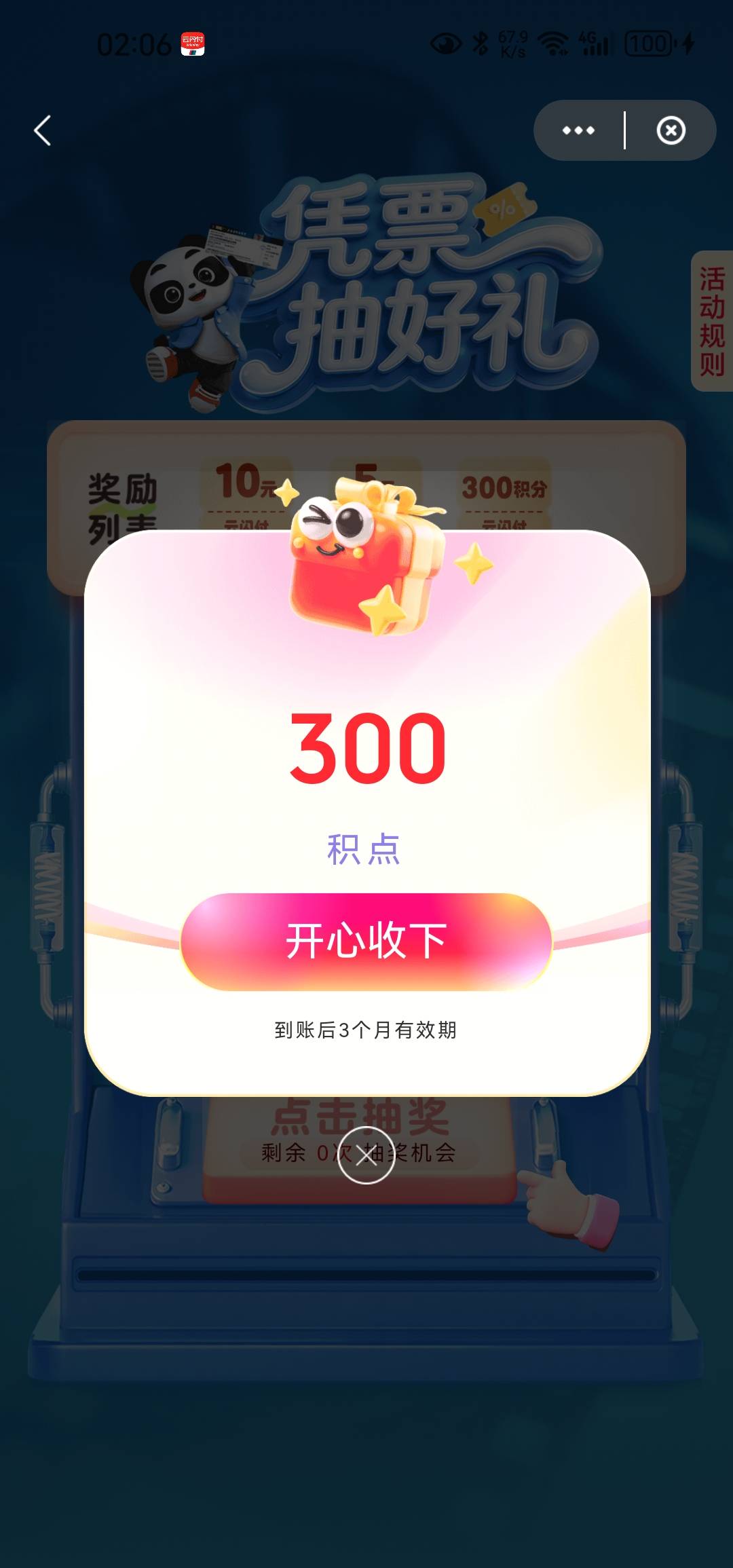 少妇票根2中300

37 / 作者:白云歌white / 