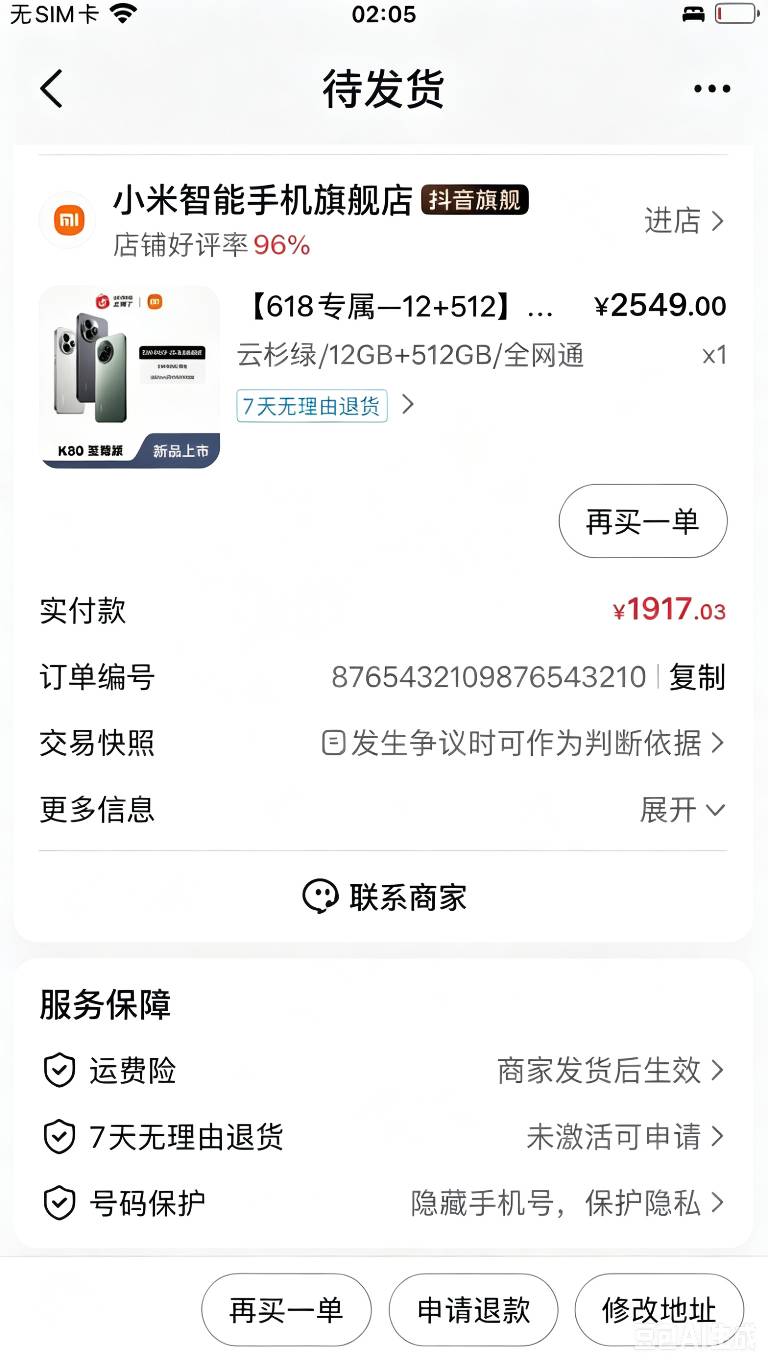 抖音优惠券买的有多少肉

97 / 作者:曾经叫姐姐 / 