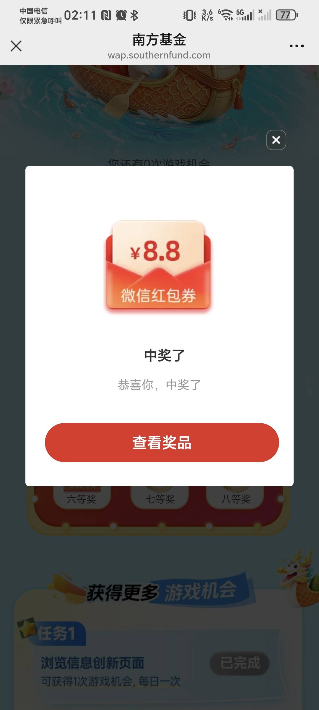 南方坤金

82 / 作者:秋风知我意 / 