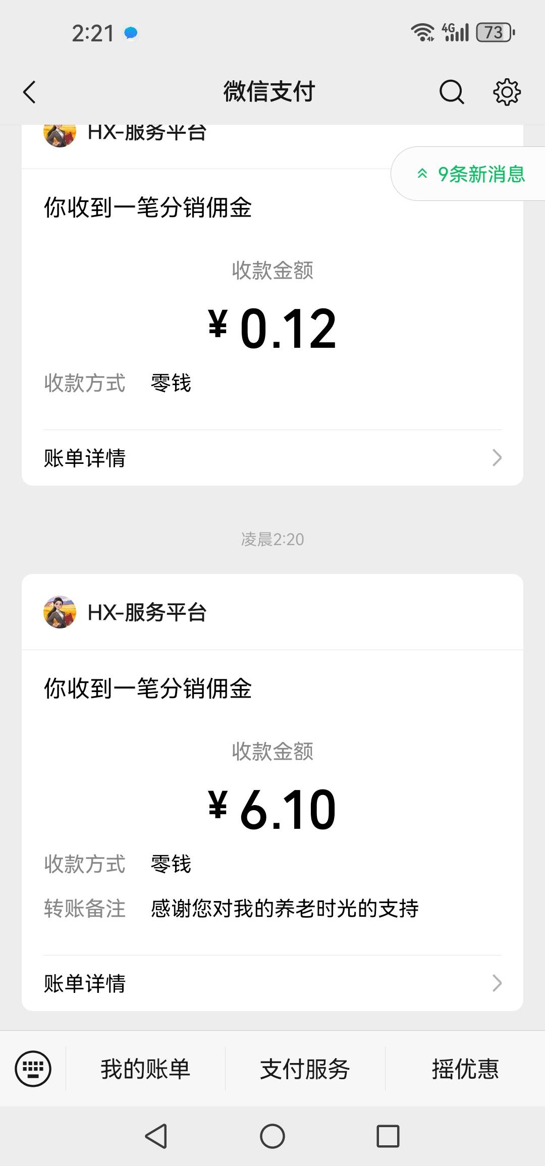 打卡

21 / 作者:轮回困惑 / 