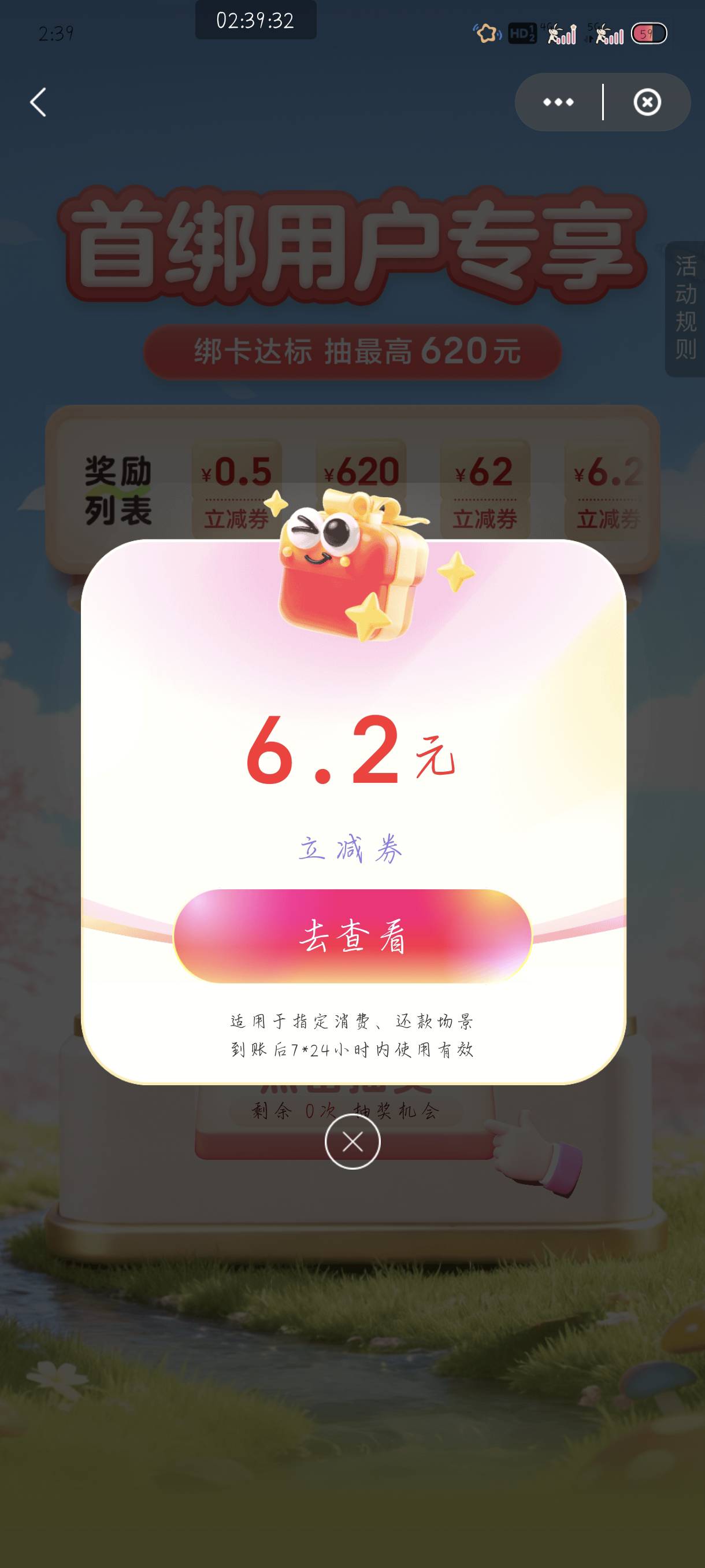 6月17日羊毛线报总结合集53 / 作者:忘了說晚安丶 / 