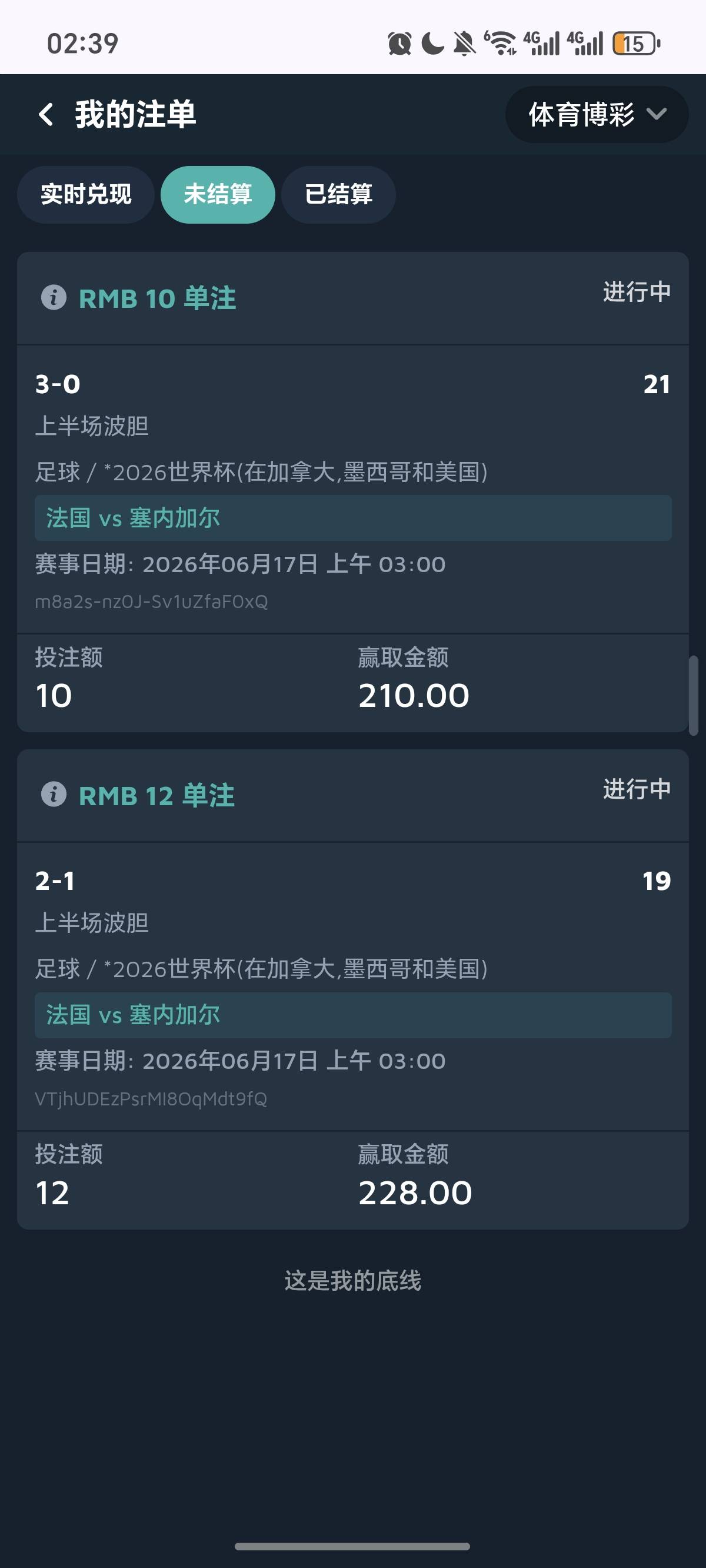 大胆干，放心看，我偏偏就是不信你豆包的数据。



51 / 作者:逞强- / 