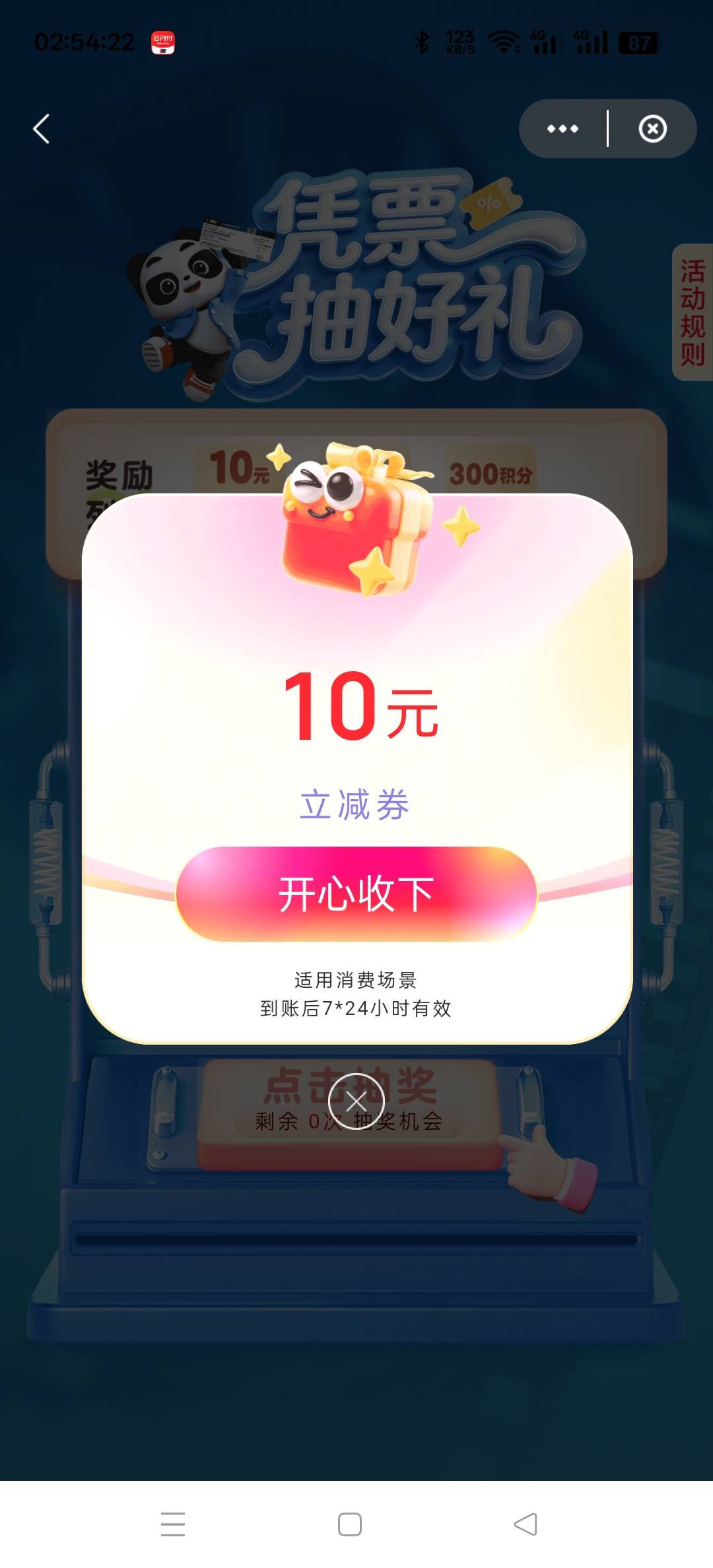 好

44 / 作者:wcc520619 / 
