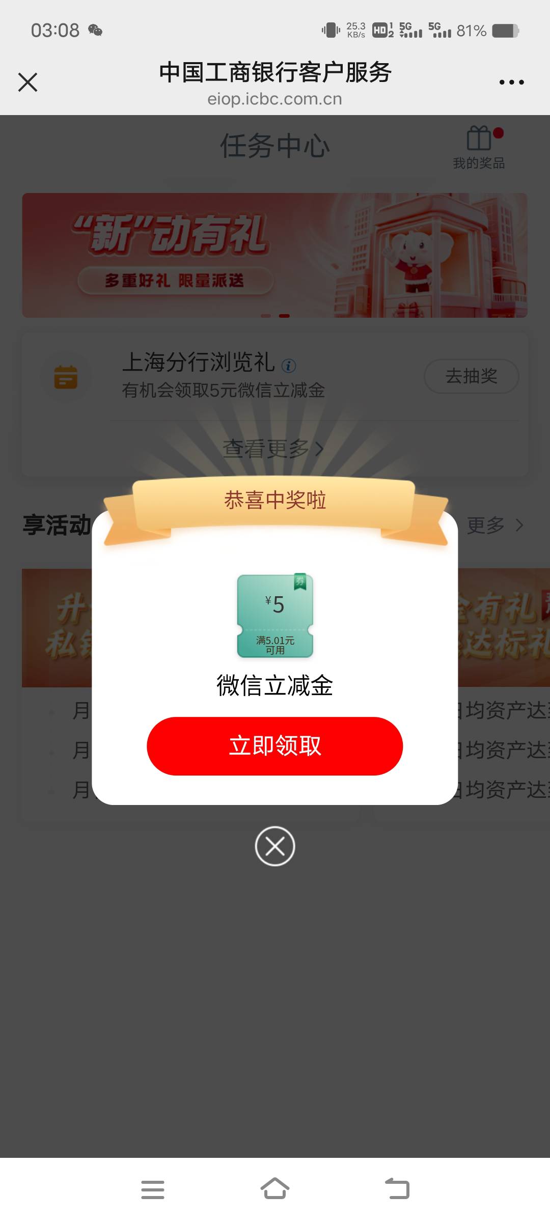 好

44 / 作者:狂妄居士 / 