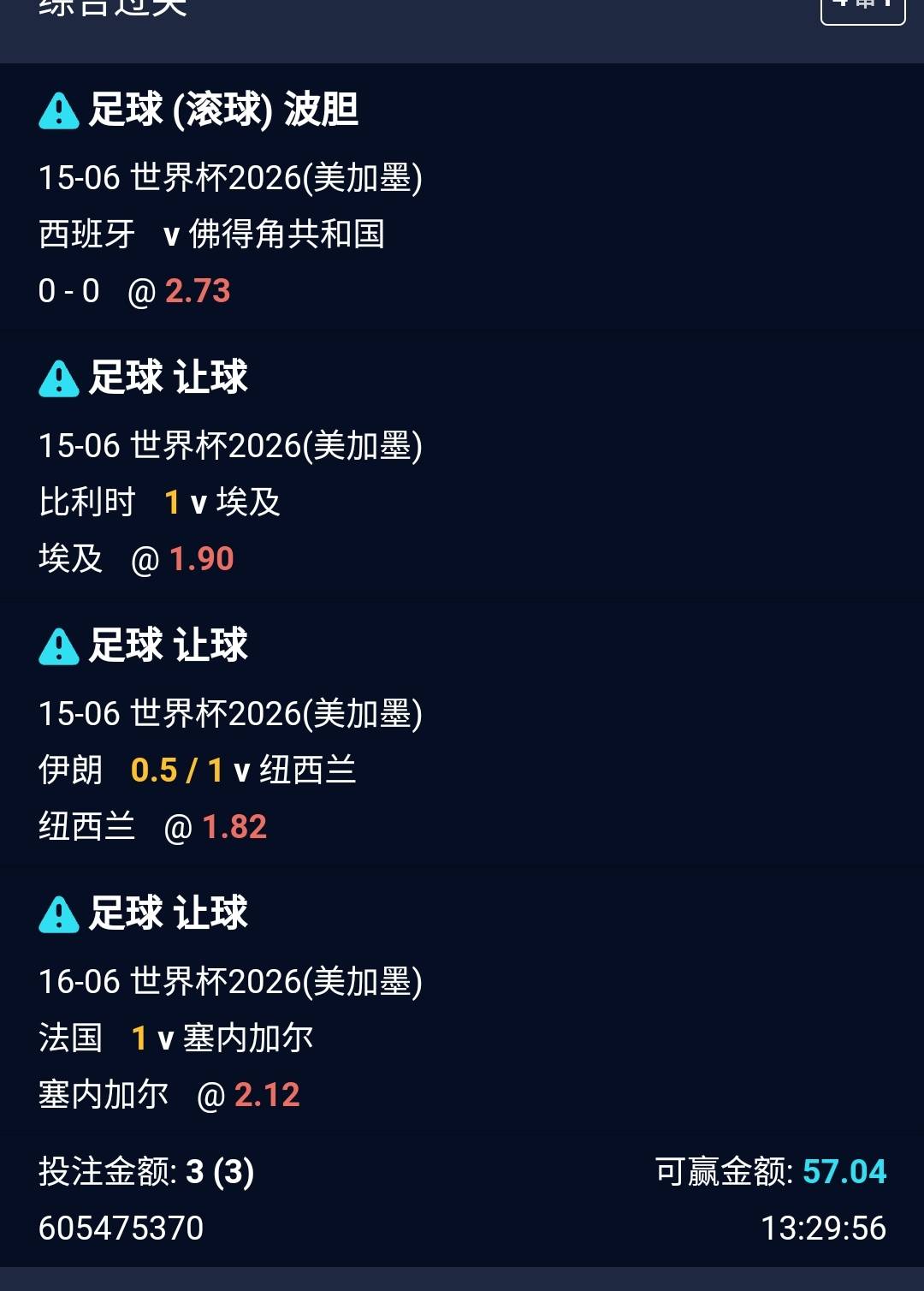 塞内加尔求求了进一个吧，梭哈了

28 / 作者:栗燕返 / 