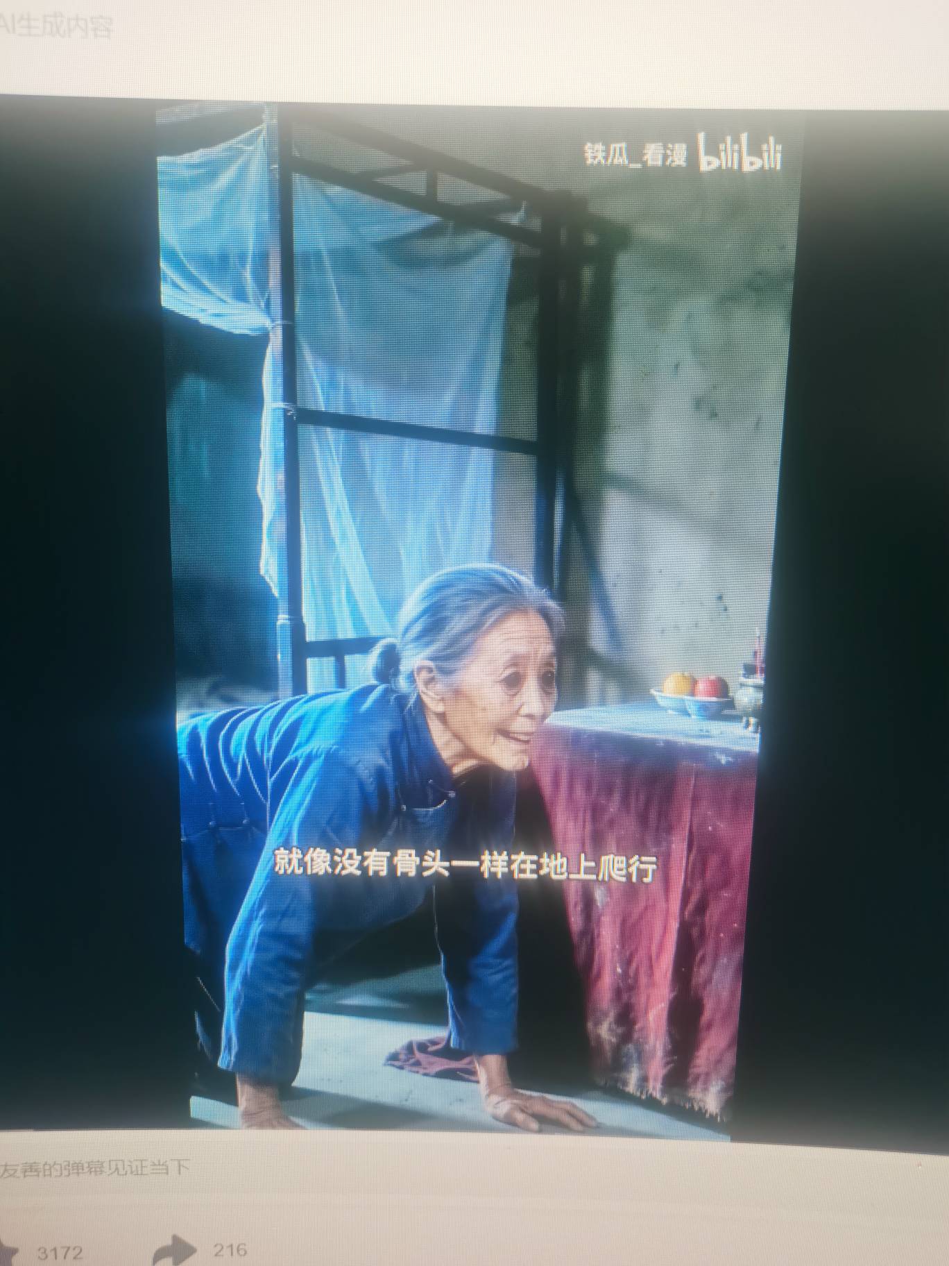 ai恐怖剧挺好看的，真的是吓人

18 / 作者:没监控不管 / 