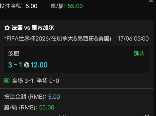 刚好有五毛第一次玩还中了

66 / 作者:GK陈 / 