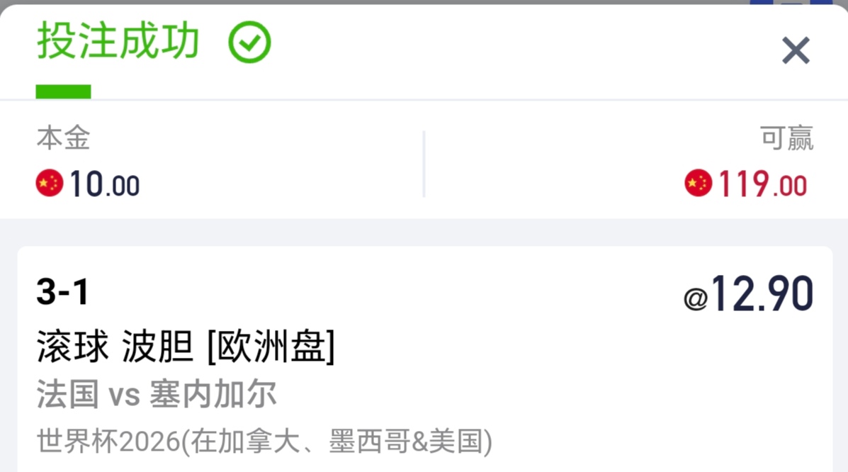 刚好有五毛第一次玩还中了

2 / 作者:我想吃渔了 / 