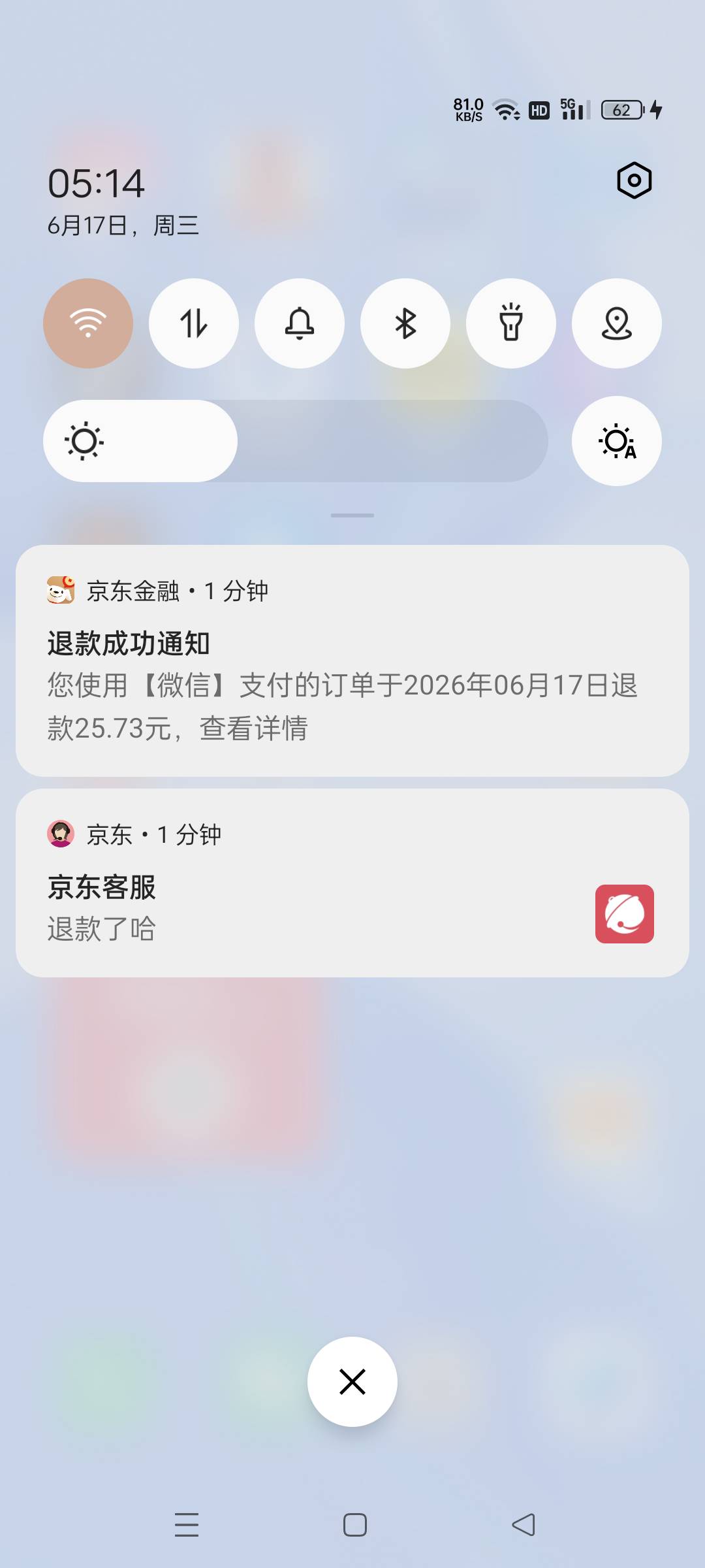 拼多多跟东子谁更权威一点

31 / 作者:葫芦岛第一盗号王 / 