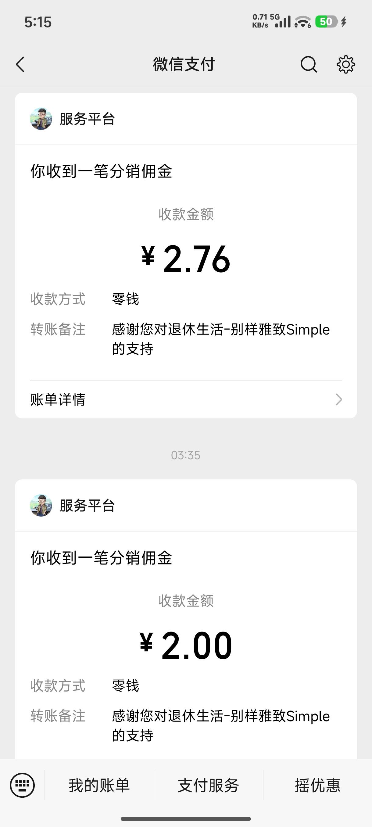 这个够东西，8元都给我黑了不到账 害我看半天，提现1.2元就秒到，大晚上的我容易吗

90 / 作者:ㅤ林余赚钱 / 