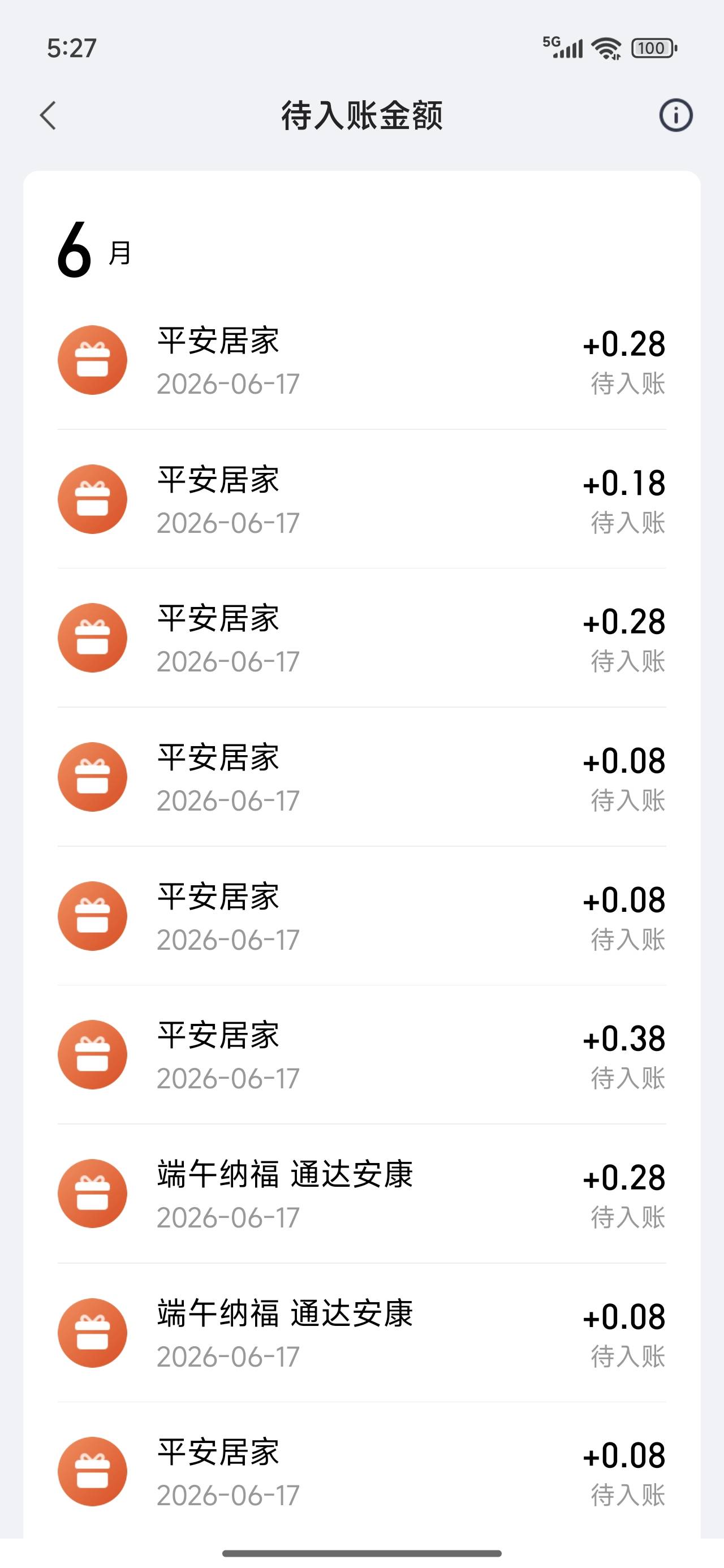 平安金管家两个活动 一个app端午一个公众号推文小程序 


38 / 作者:欧皇本皇九次郎 / 