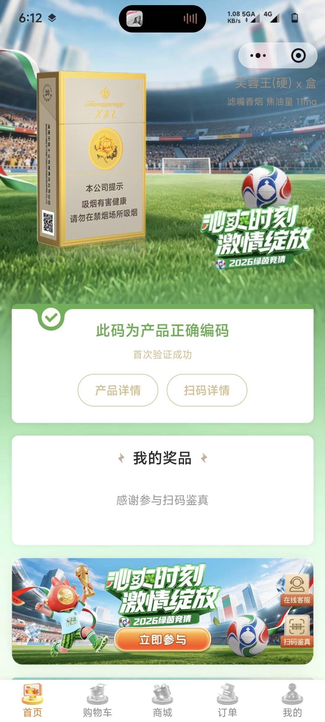 好久没抽这烟了，怎么那么辣喉咙

21 / 作者:张小姐我爱你 / 