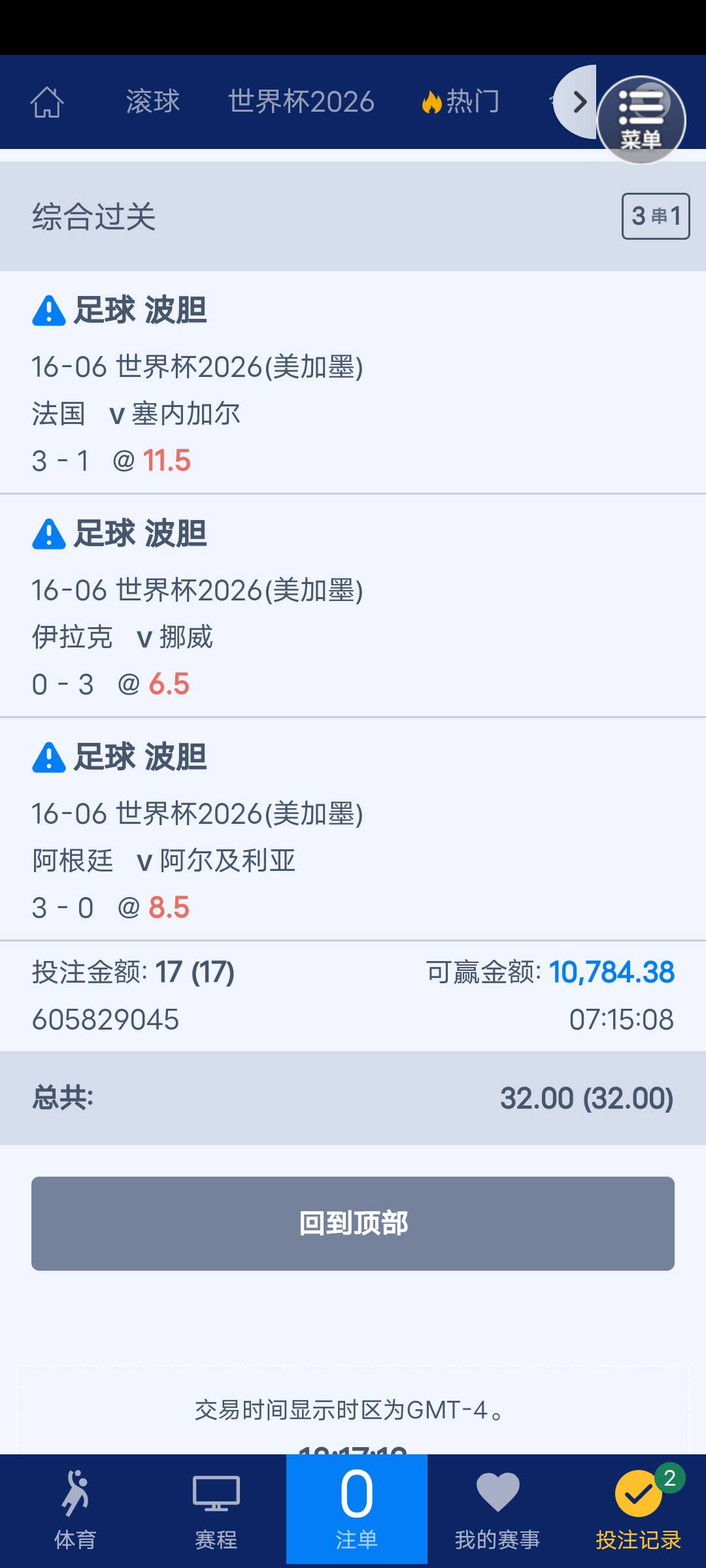 4-0不管了
16 / 作者:小卤蛋 / 