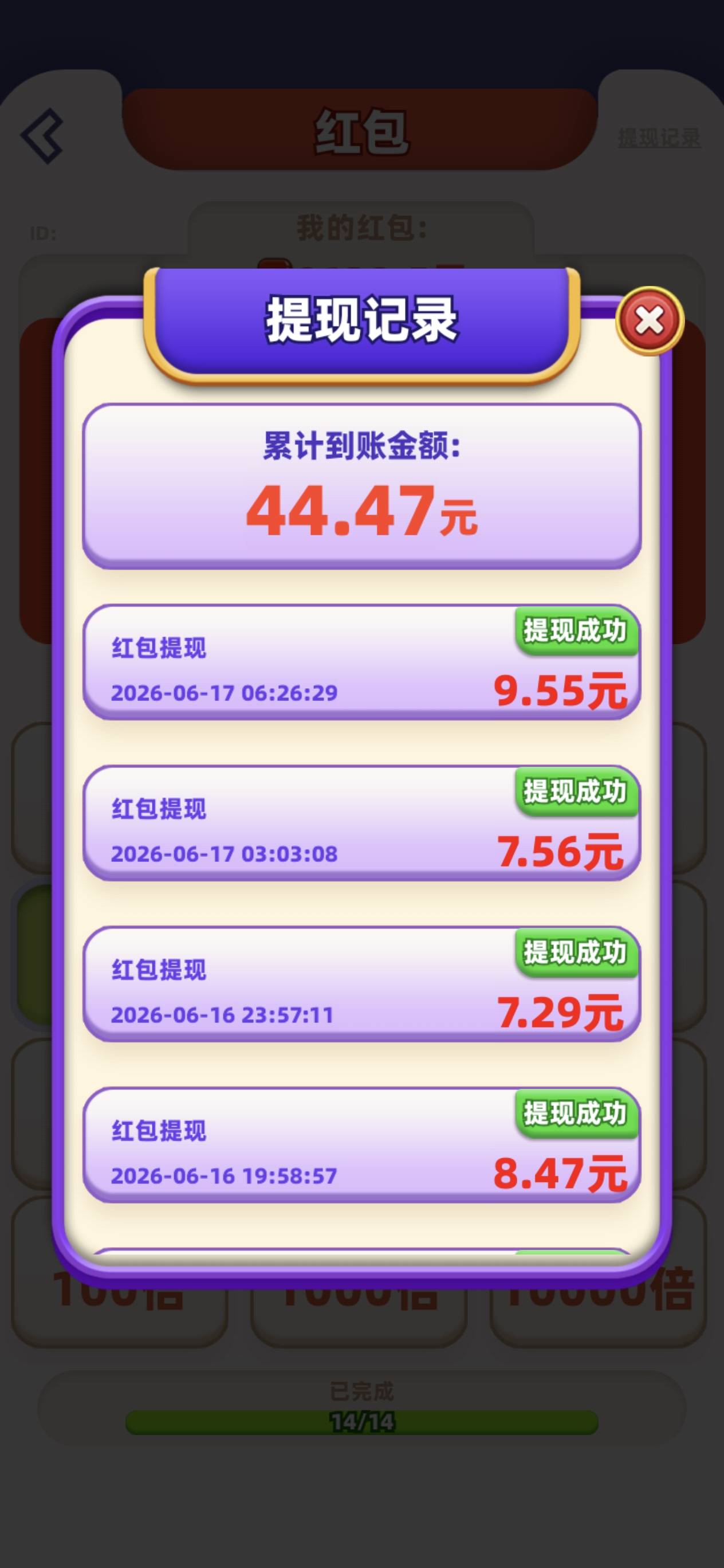 小水

89 / 作者:叼爆了没有 / 