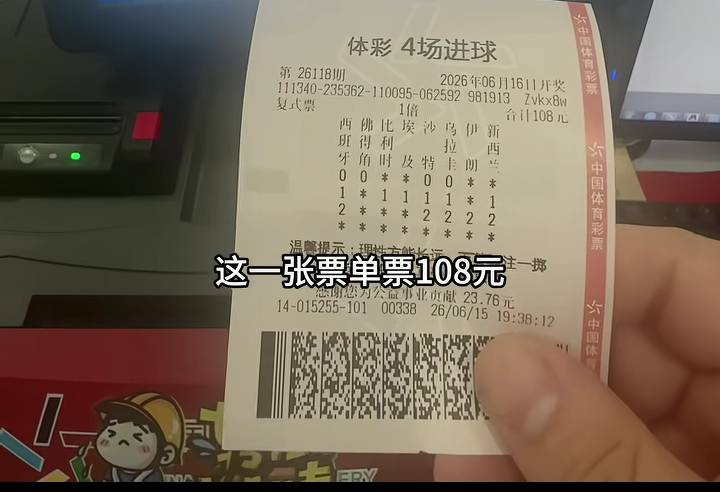 上天台的老哥以后跟着我打吧。

71 / 作者:扎巴头 / 