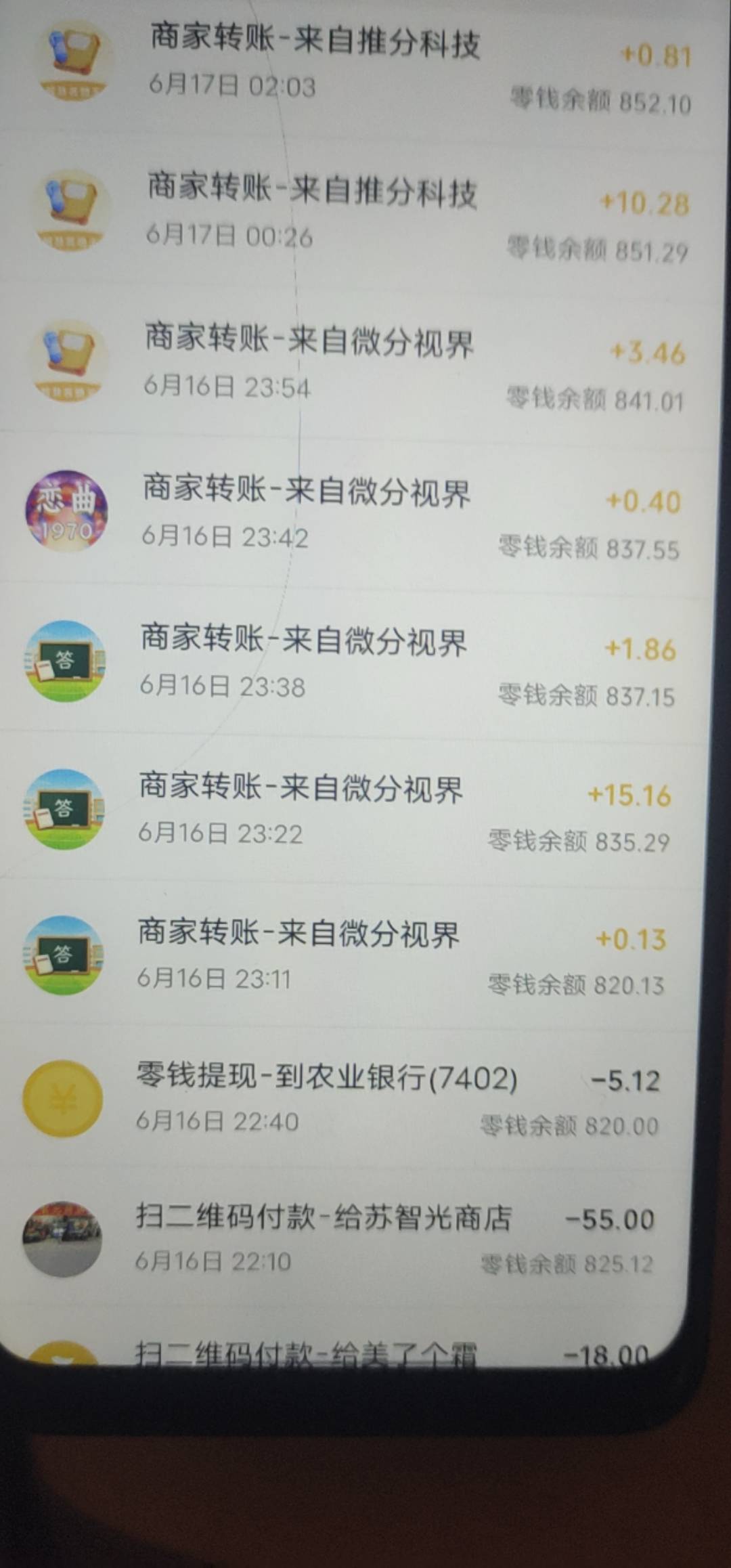 我c喂  看一晚上刚刚才赚100


18 / 作者:。。。uu / 