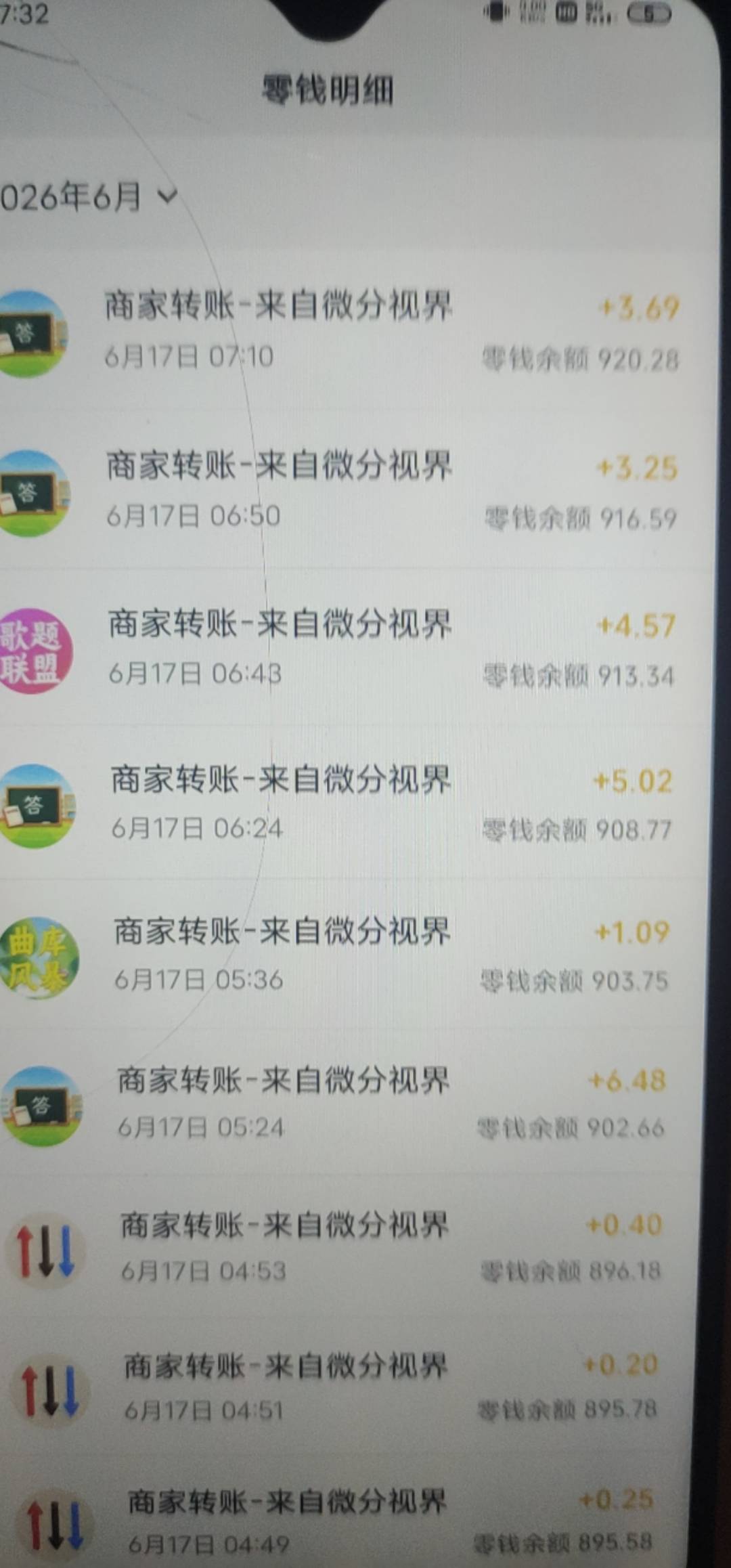 我c喂  看一晚上刚刚才赚100


21 / 作者:。。。uu / 