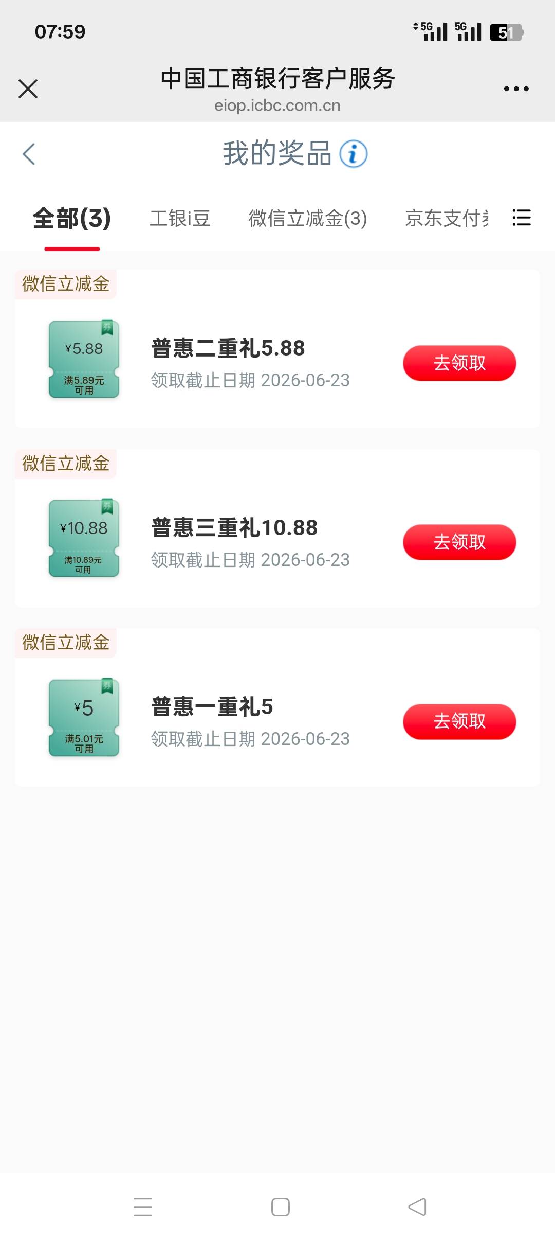 是没卡点还是单存黑，比上次还少

4 / 作者:佛山靓仔六 / 
